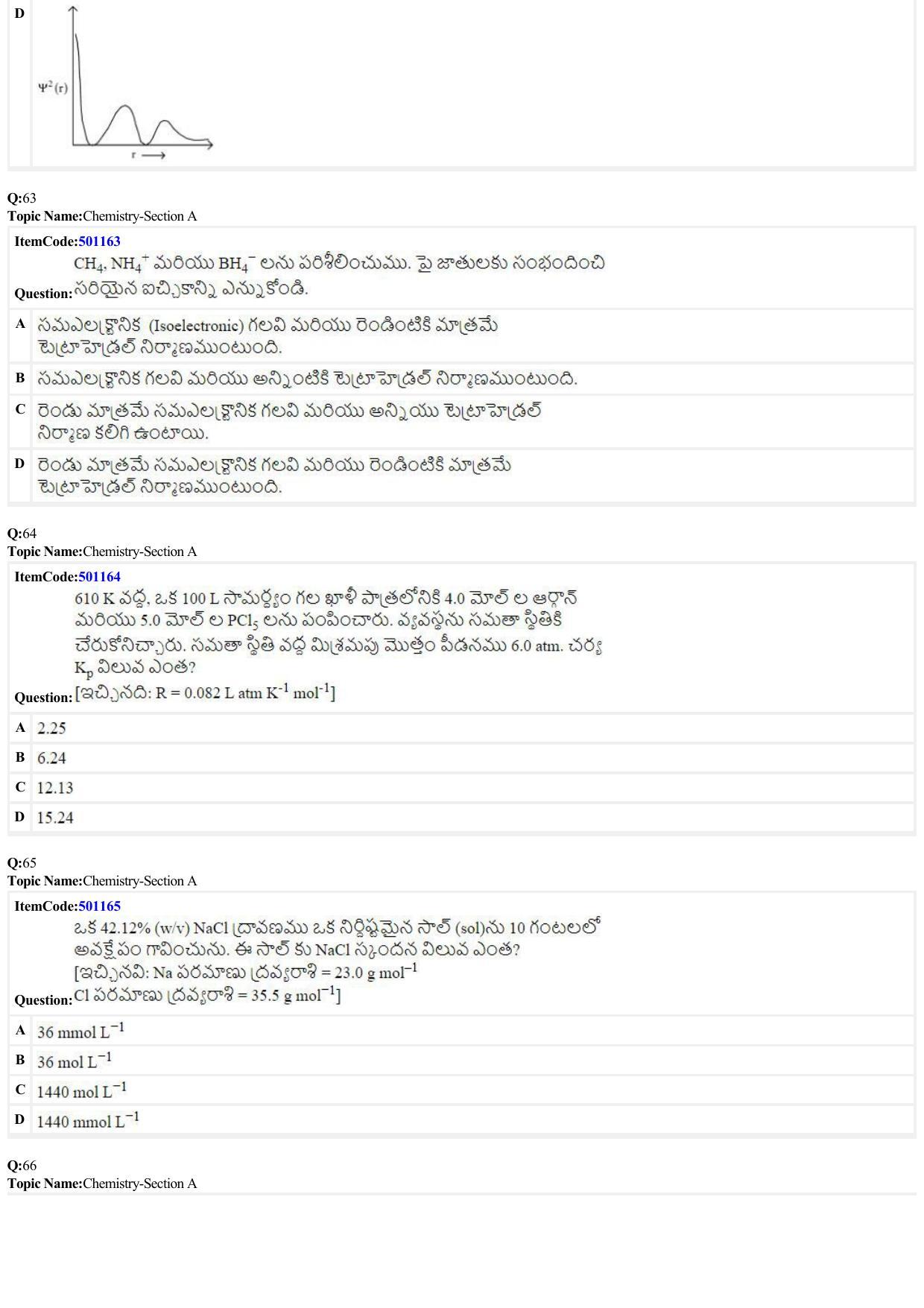 JEE Mains 2022: BTech Telugu (Shift 2) 29-06-2022 Question Paper - Page 15
