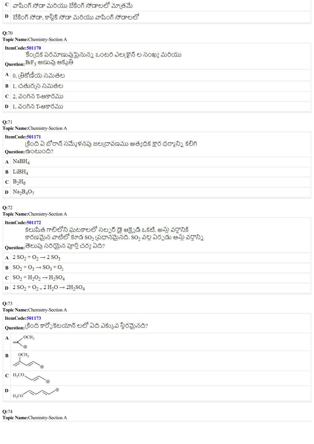 JEE Mains 2022: BTech Telugu (Shift 2) 29-06-2022 Question Paper - Page 17