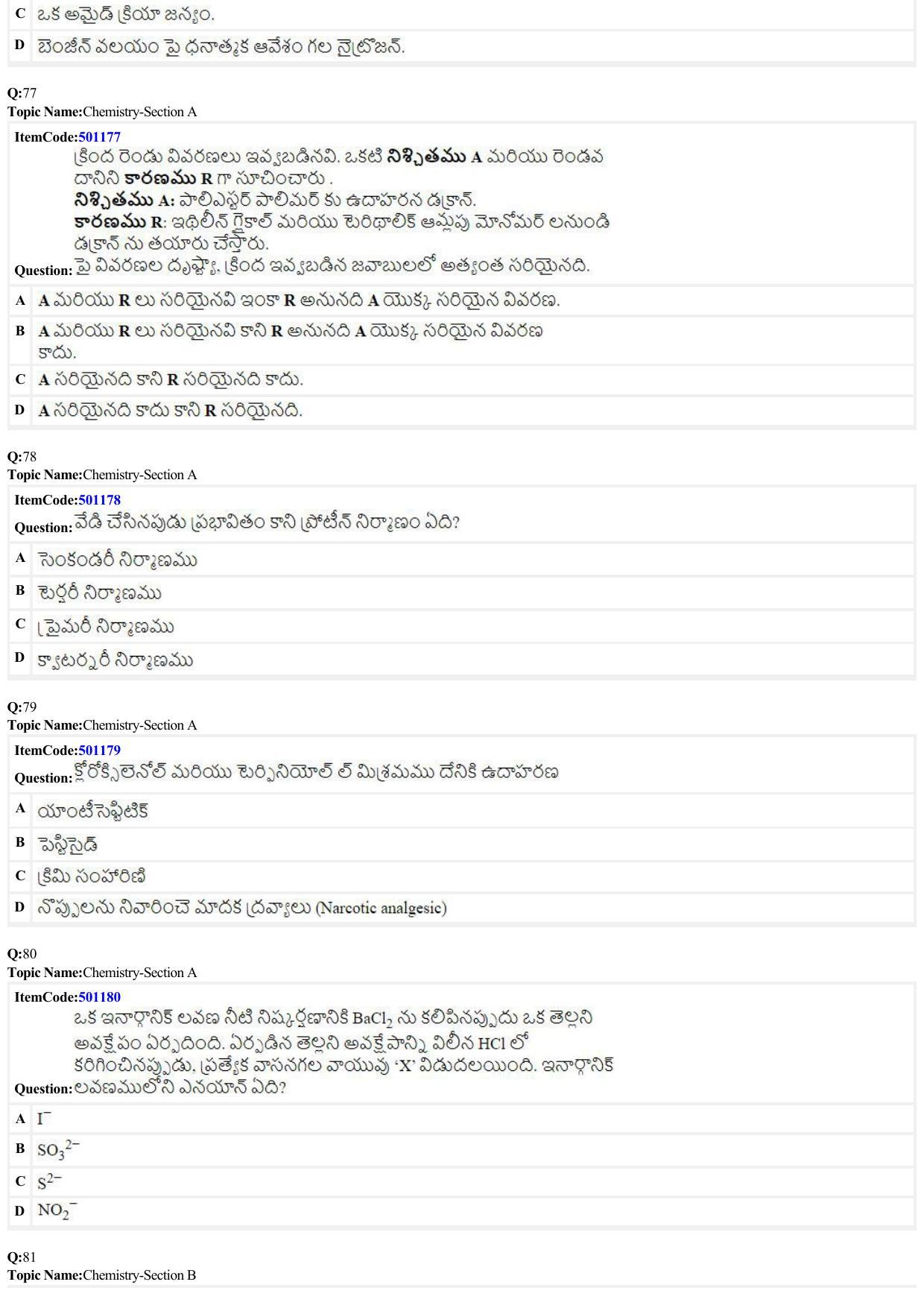JEE Mains 2022: BTech Telugu (Shift 2) 29-06-2022 Question Paper - Page 19