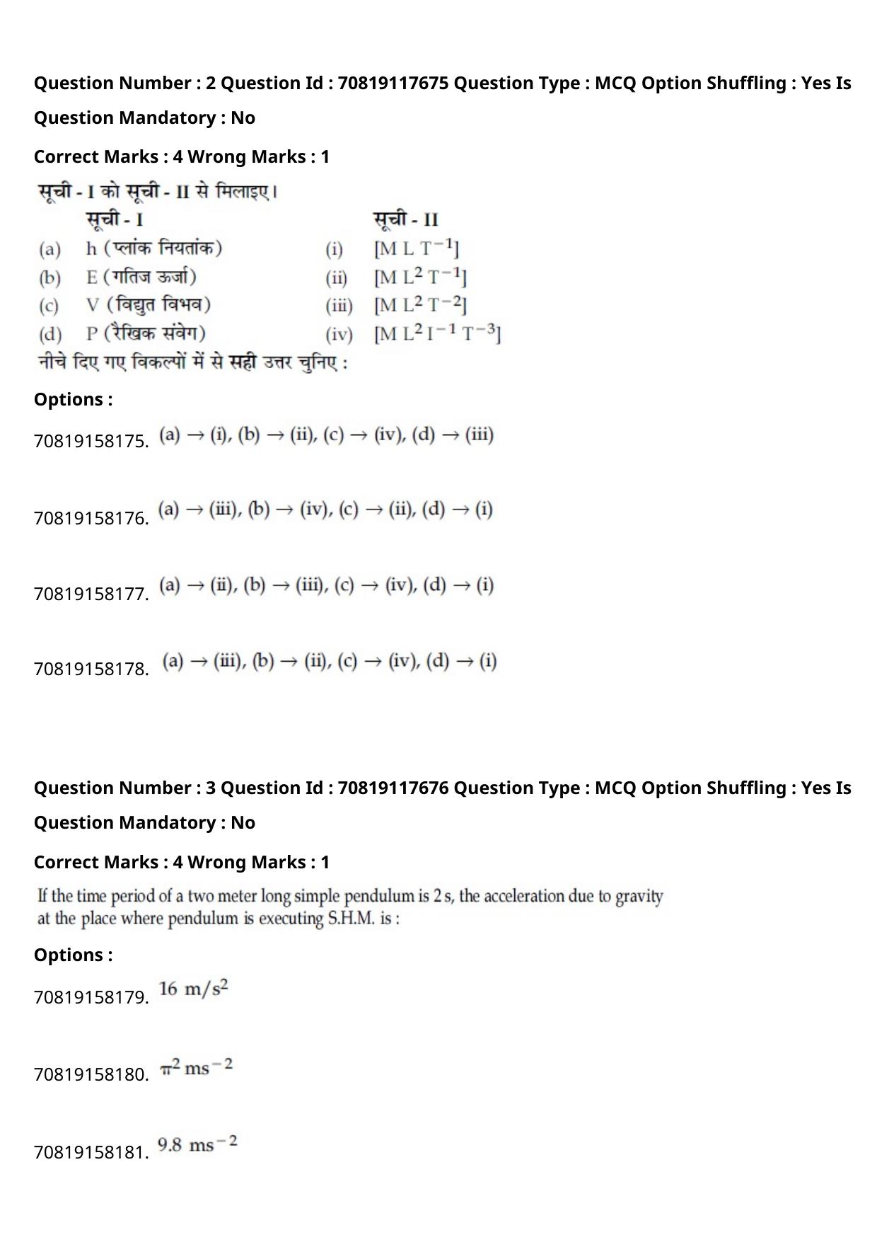 JEE Mains 2021: BTech Hindi (Shift 1) 25-02-2021 Question Paper - Page 4