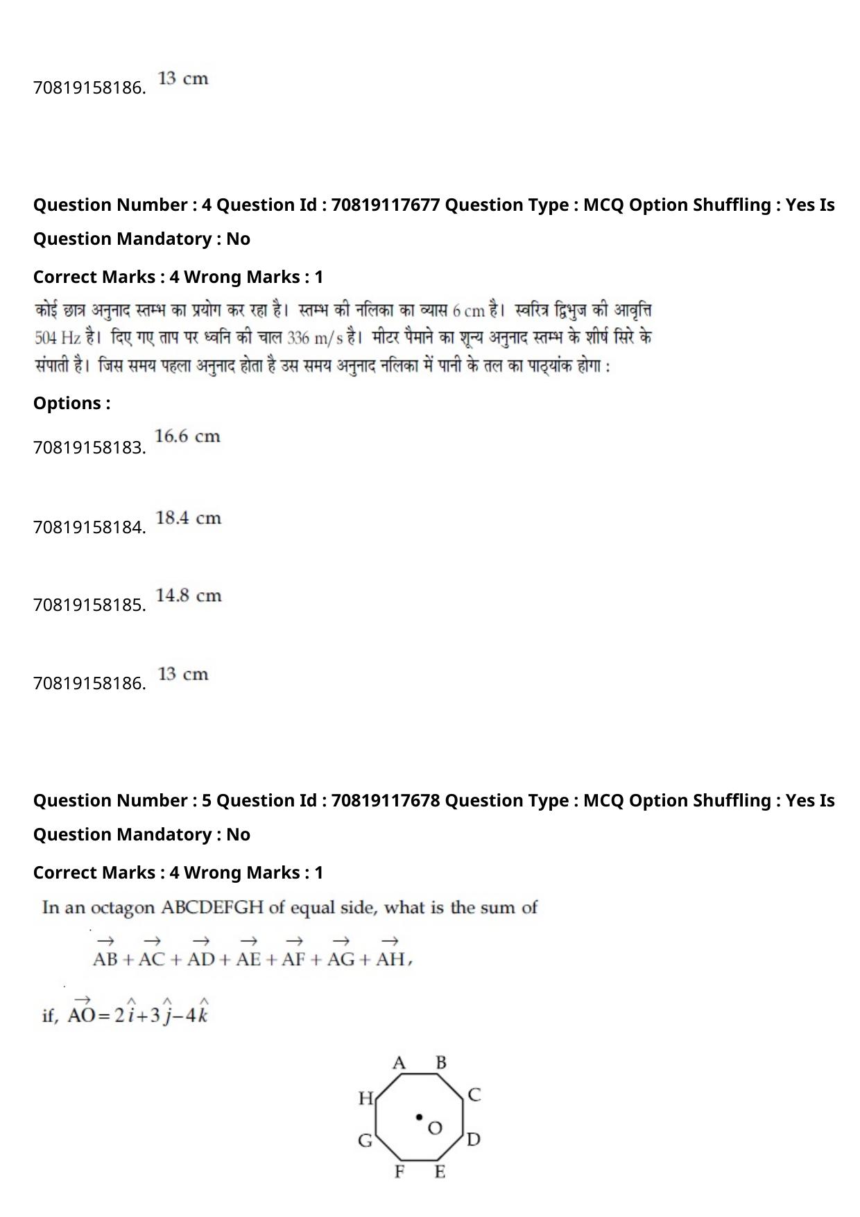 JEE Mains 2021: BTech Hindi (Shift 1) 25-02-2021 Question Paper - Page 6