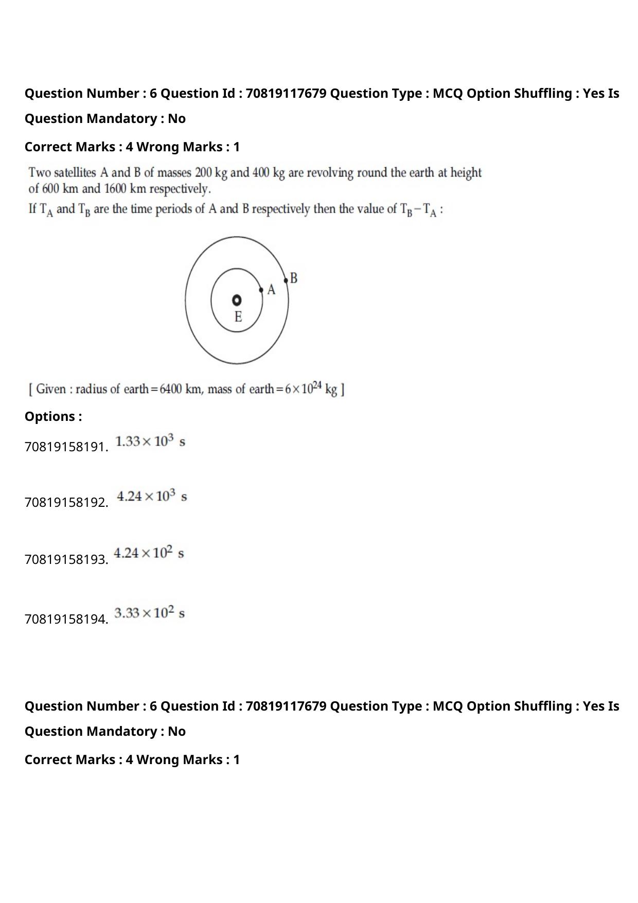JEE Mains 2021: BTech Hindi (Shift 1) 25-02-2021 Question Paper - Page 8