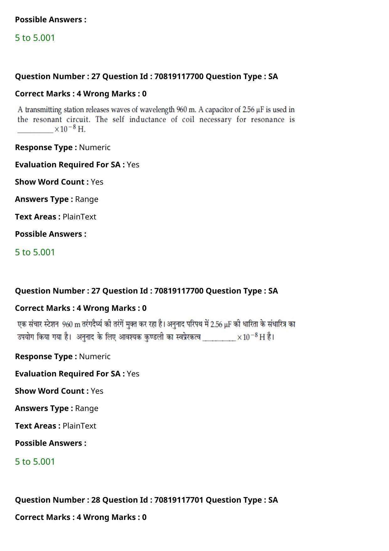 JEE Mains 2021: BTech Hindi (Shift 1) 25-02-2021 Question Paper - Page 32