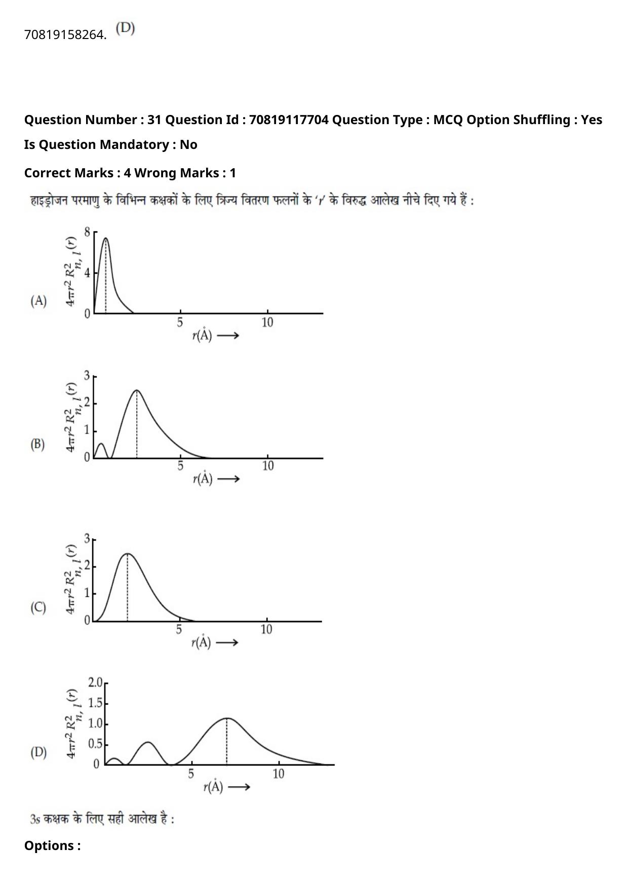 JEE Mains 2021: BTech Hindi (Shift 1) 25-02-2021 Question Paper - Page 39