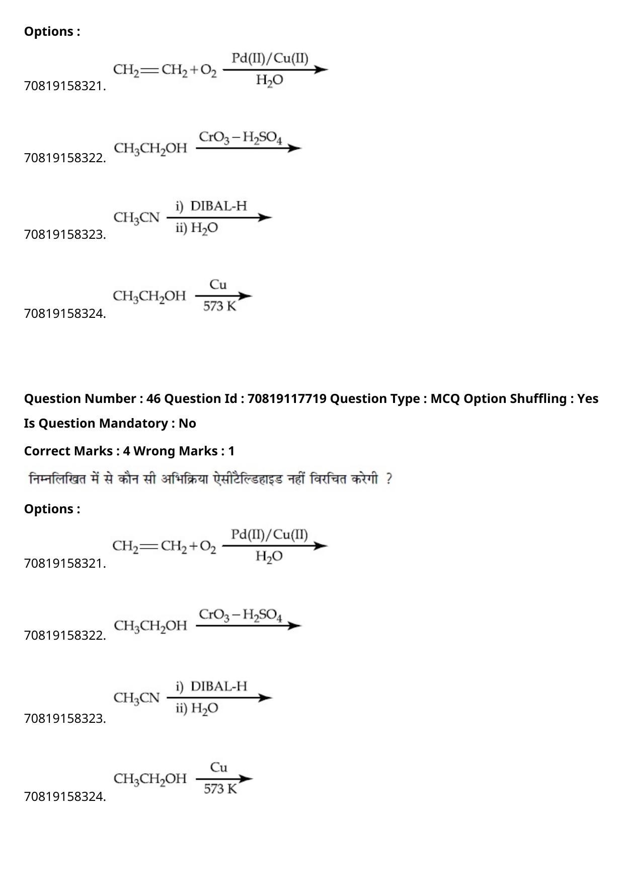 JEE Mains 2021: BTech Hindi (Shift 1) 25-02-2021 Question Paper - Page 56