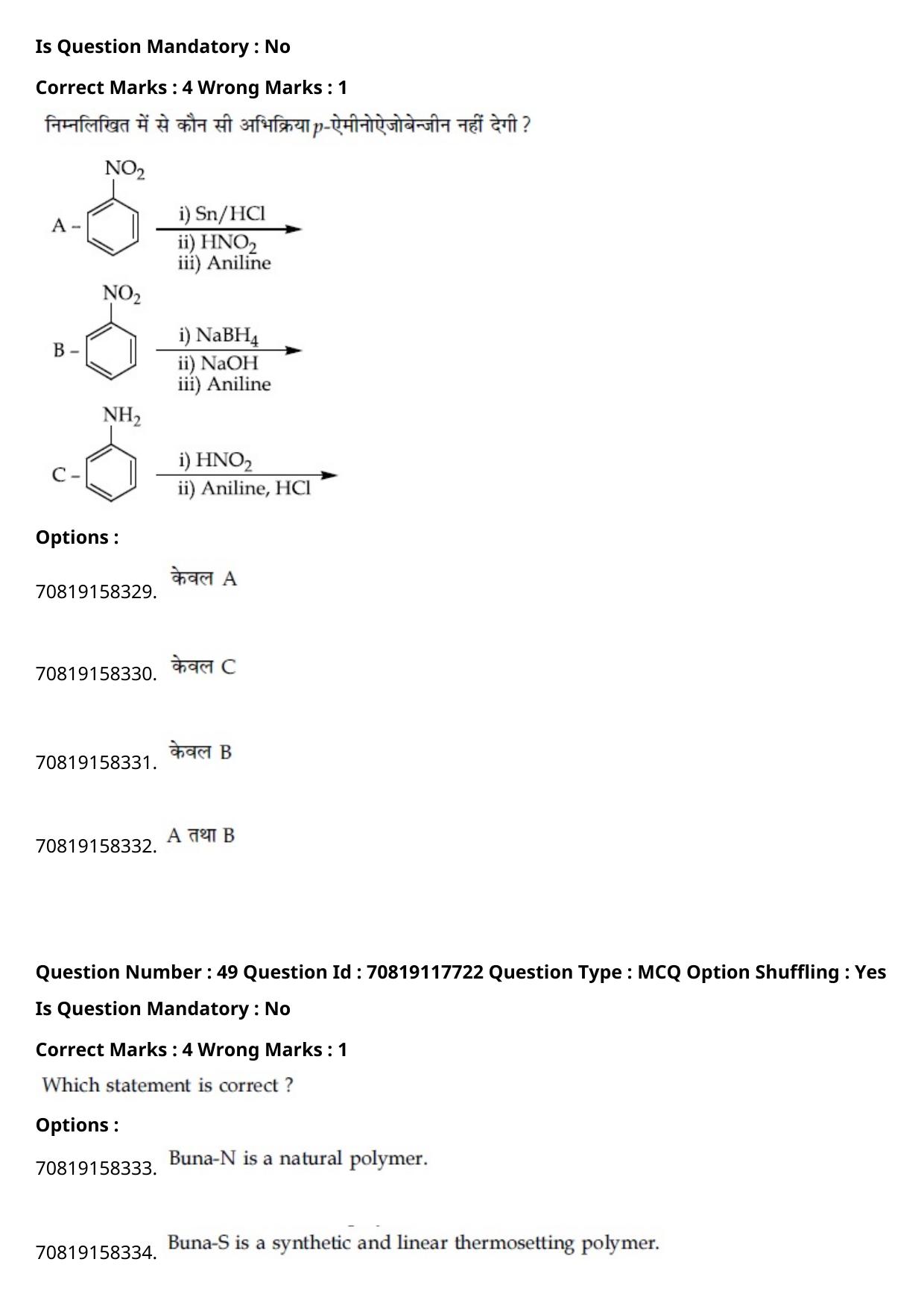 JEE Mains 2021: BTech Hindi (Shift 1) 25-02-2021 Question Paper - Page 59