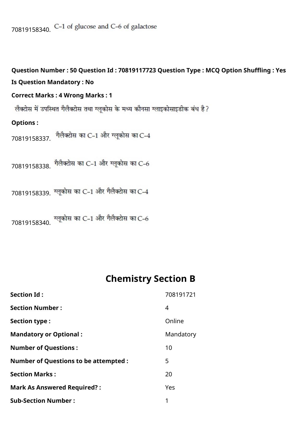 JEE Mains 2021: BTech Hindi (Shift 1) 25-02-2021 Question Paper - Page 61