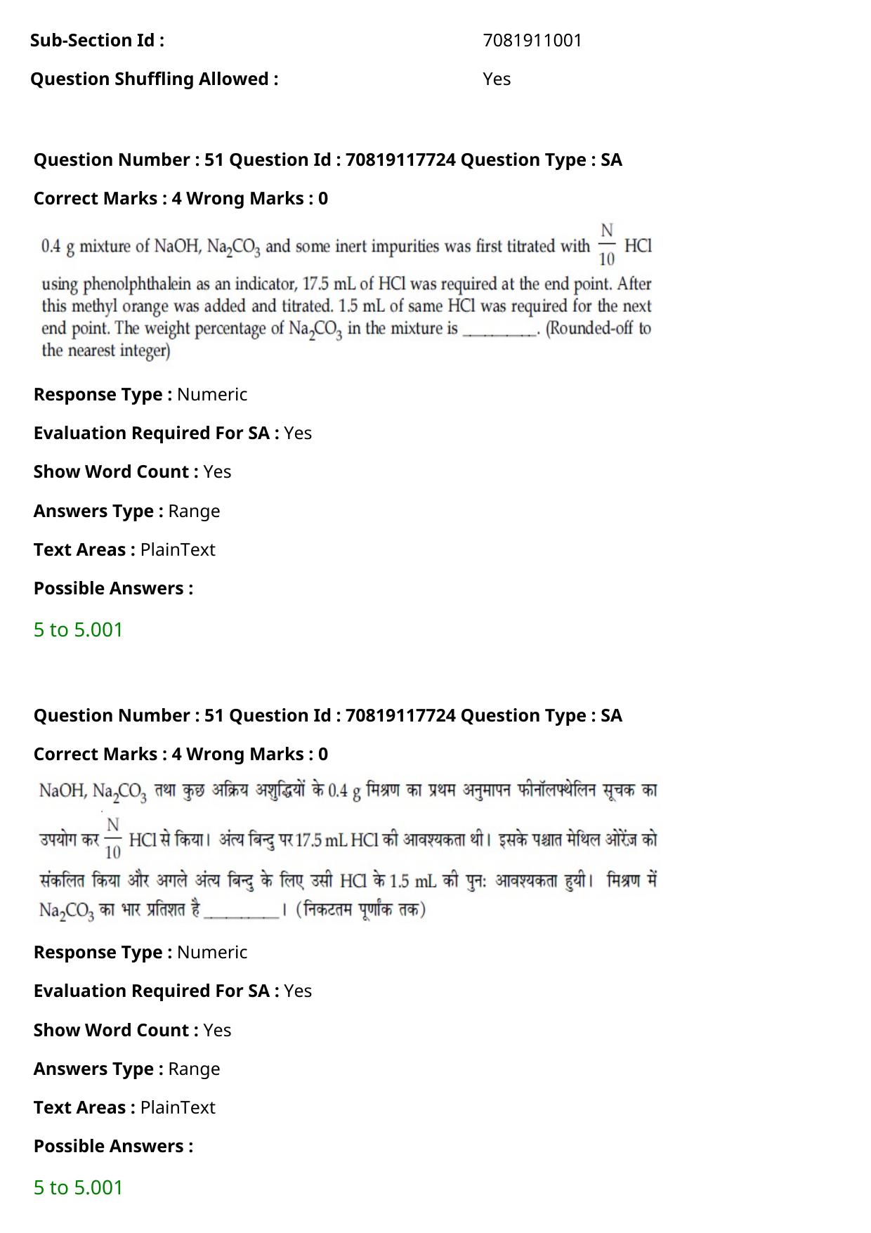 JEE Mains 2021: BTech Hindi (Shift 1) 25-02-2021 Question Paper - Page 62