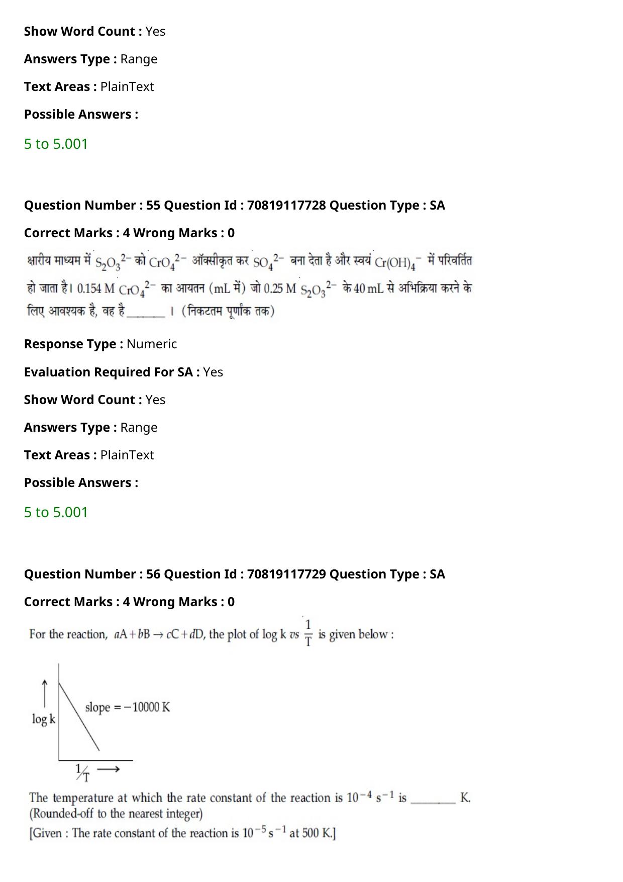JEE Mains 2021: BTech Hindi (Shift 1) 25-02-2021 Question Paper - Page 66
