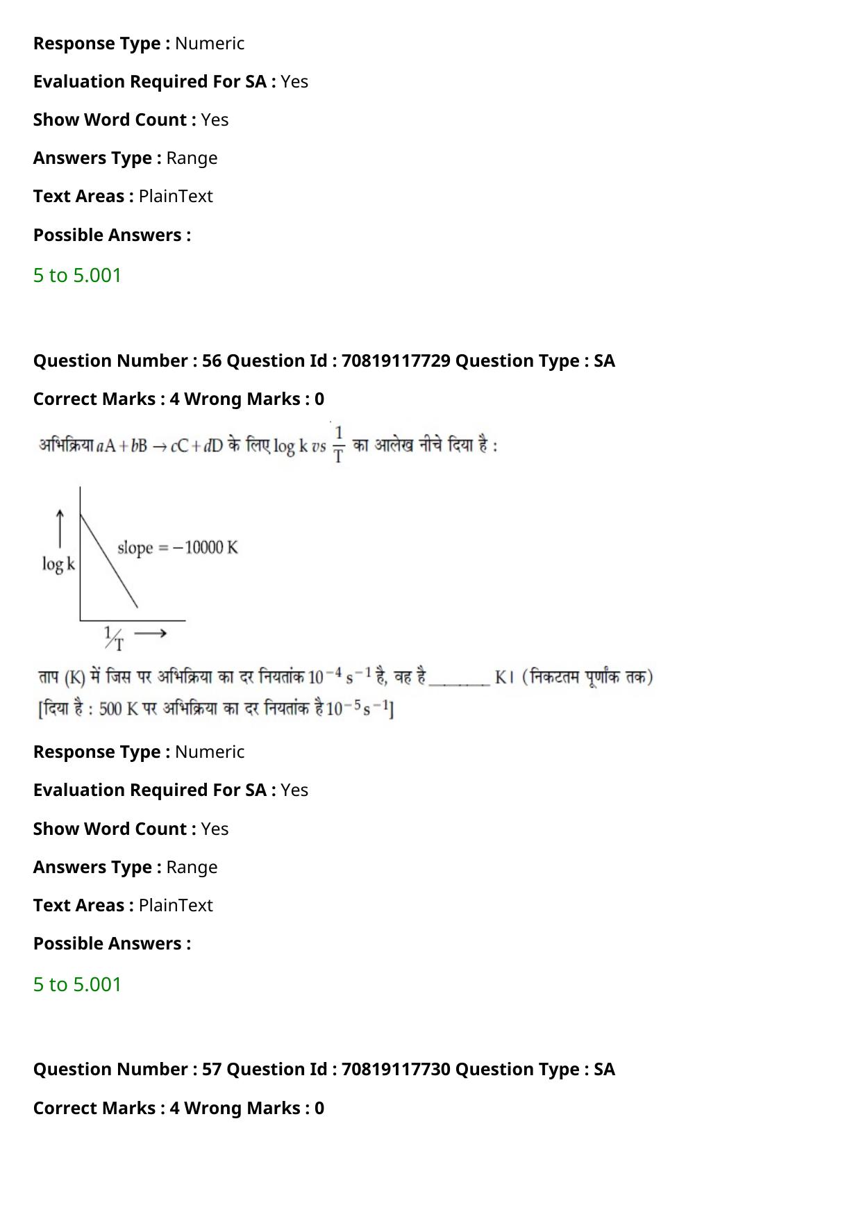 JEE Mains 2021: BTech Hindi (Shift 1) 25-02-2021 Question Paper - Page 67