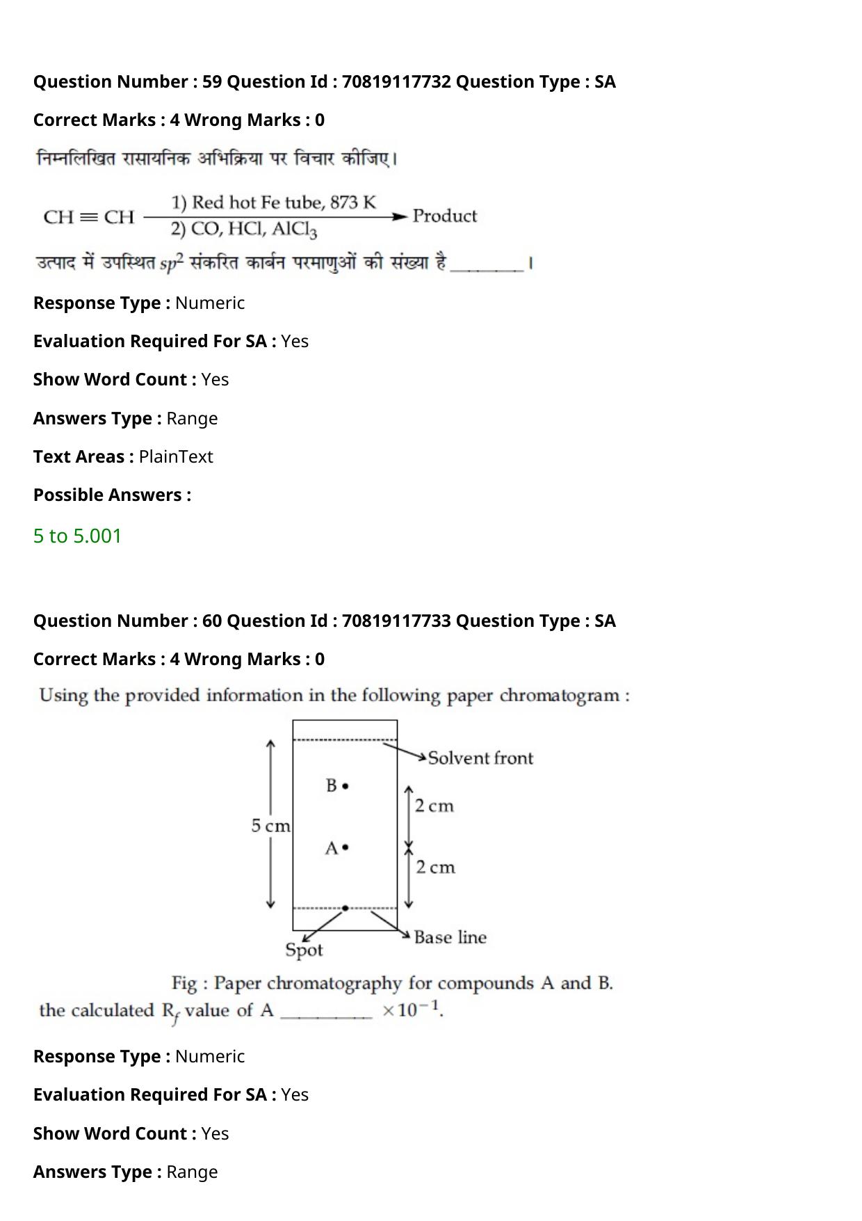 JEE Mains 2021: BTech Hindi (Shift 1) 25-02-2021 Question Paper - Page 70
