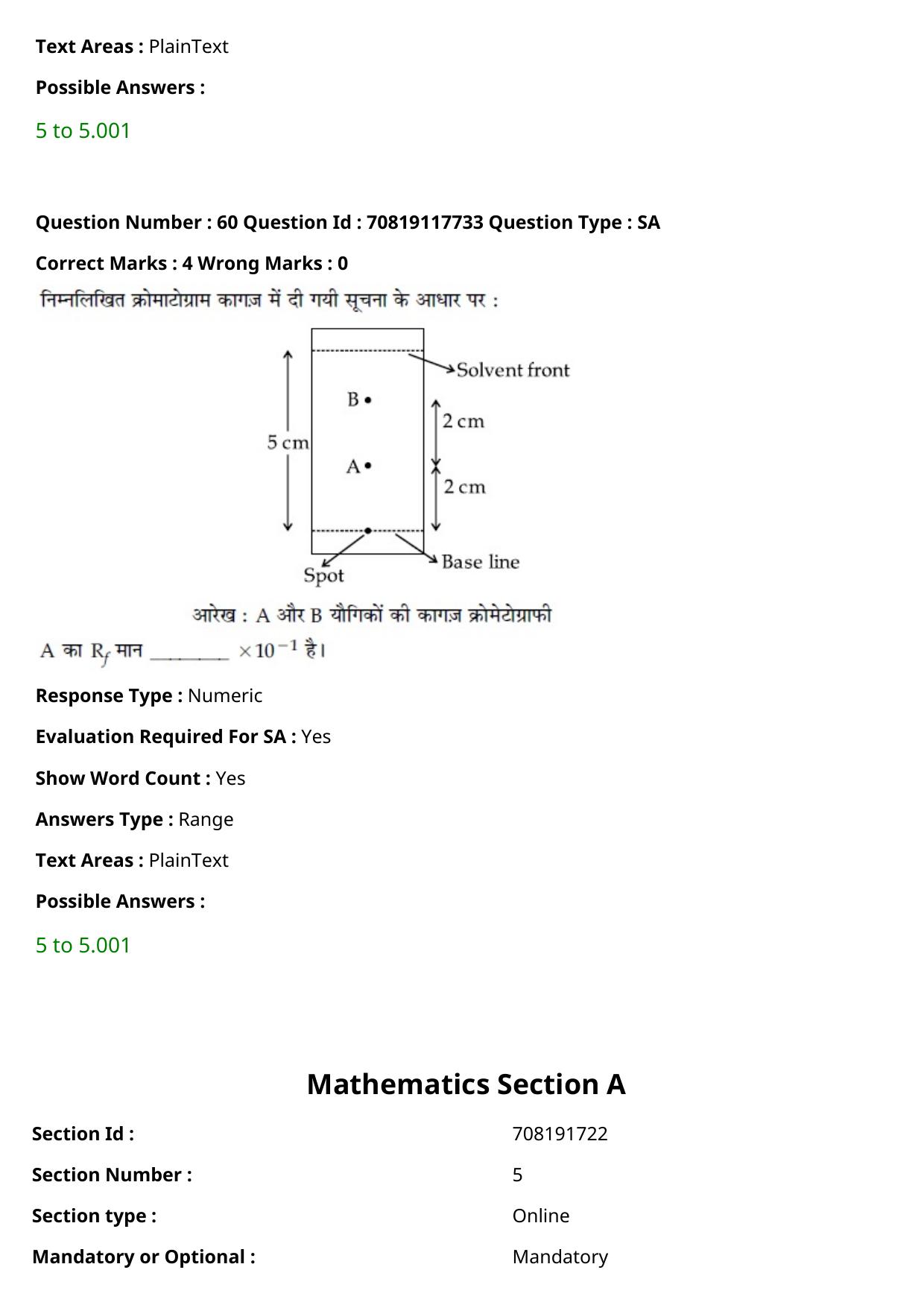 JEE Mains 2021: BTech Hindi (Shift 1) 25-02-2021 Question Paper - Page 71