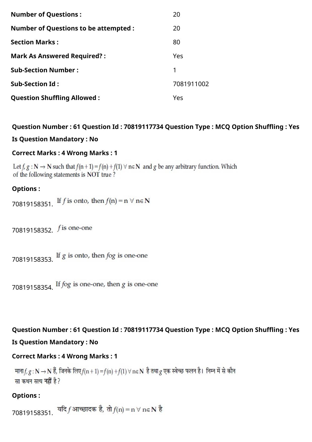 JEE Mains 2021: BTech Hindi (Shift 1) 25-02-2021 Question Paper - Page 72
