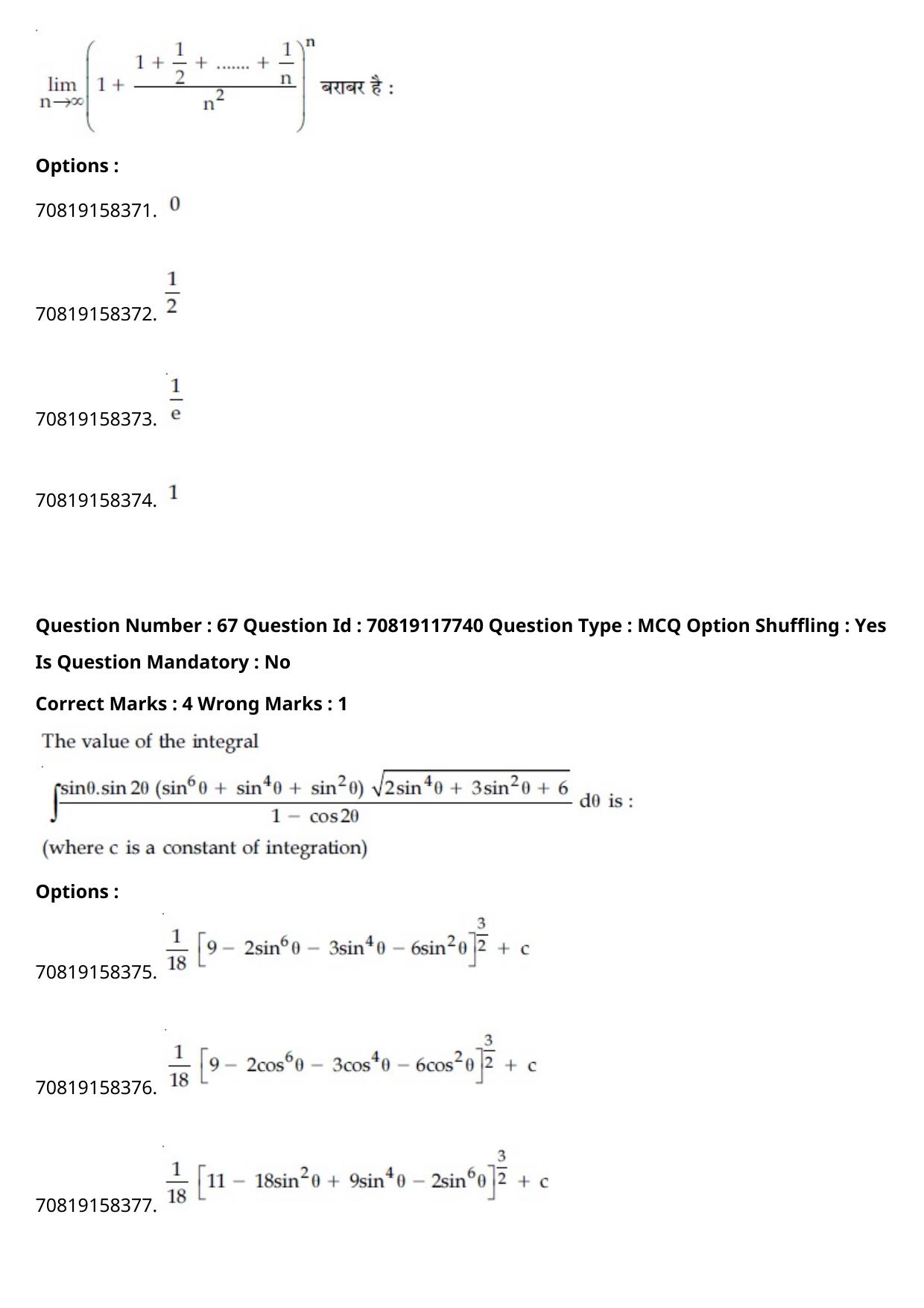 JEE Mains 2021: BTech Hindi (Shift 1) 25-02-2021 Question Paper - Page 78