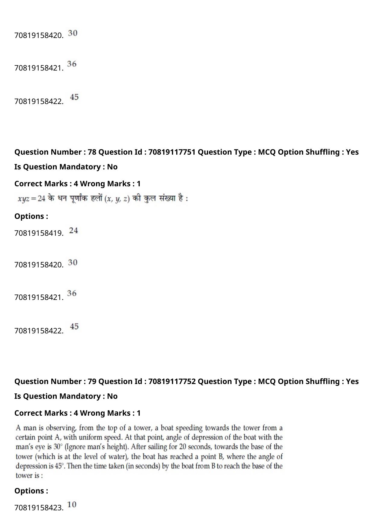 JEE Mains 2021: BTech Hindi (Shift 1) 25-02-2021 Question Paper - Page 91