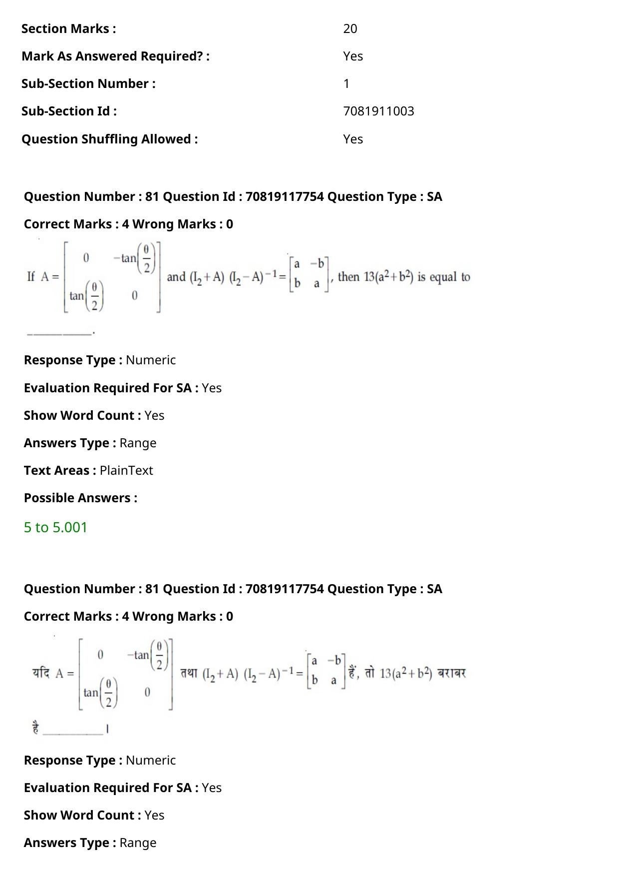 JEE Mains 2021: BTech Hindi (Shift 1) 25-02-2021 Question Paper - Page 94