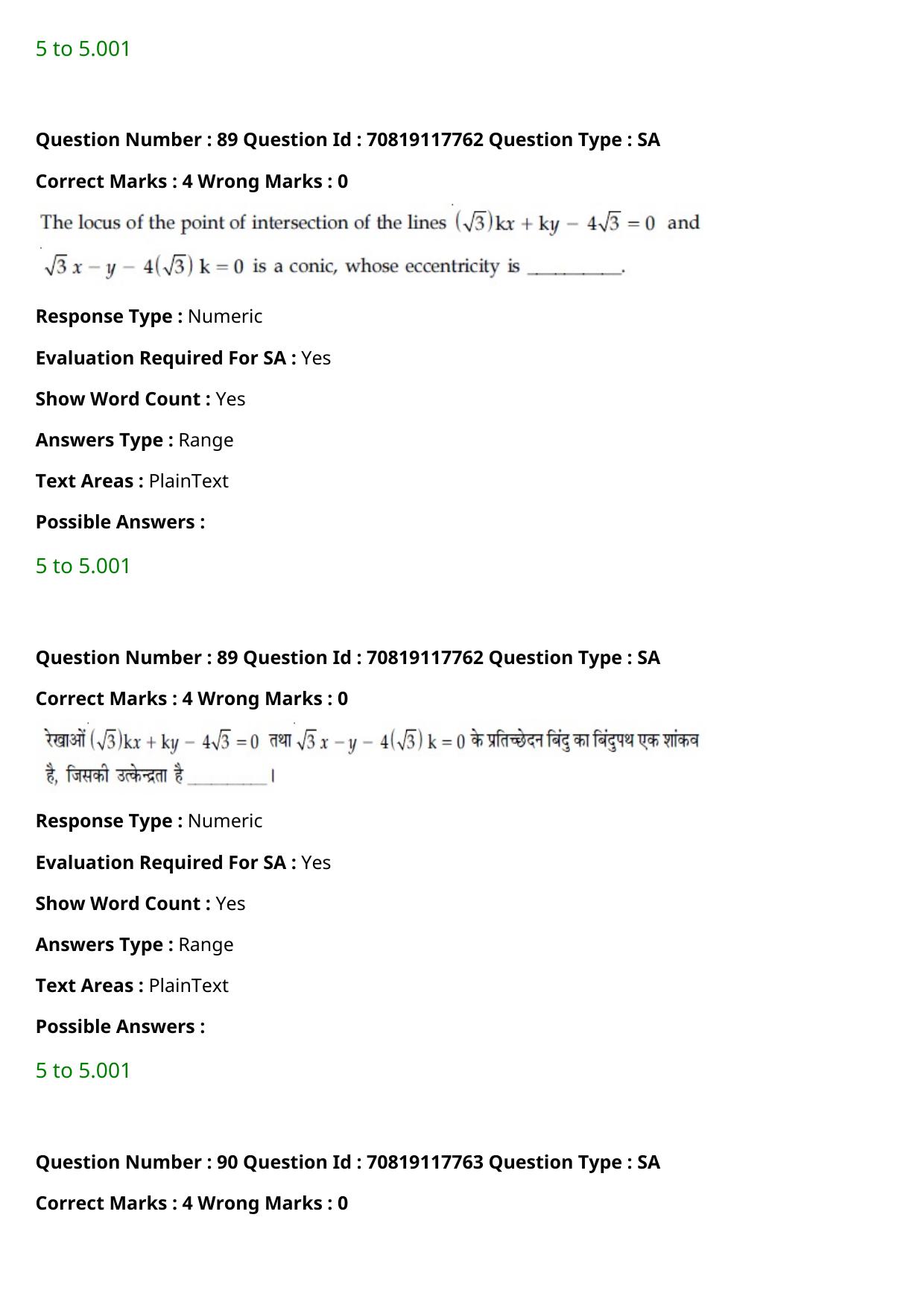JEE Mains 2021: BTech Hindi (Shift 1) 25-02-2021 Question Paper - Page 101