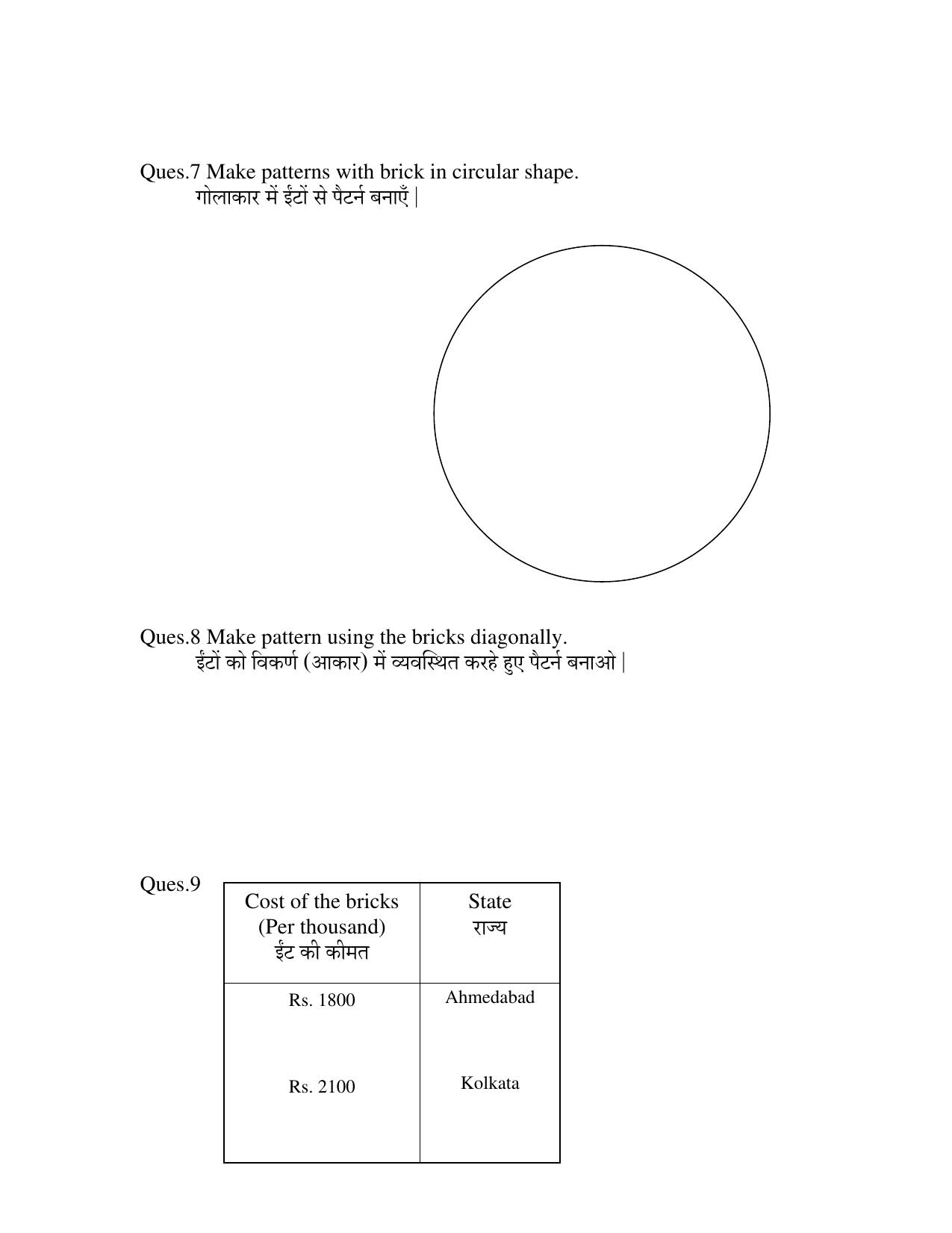 Worksheet for Class 4 Maths Chapter 8 Assignment - Page 4