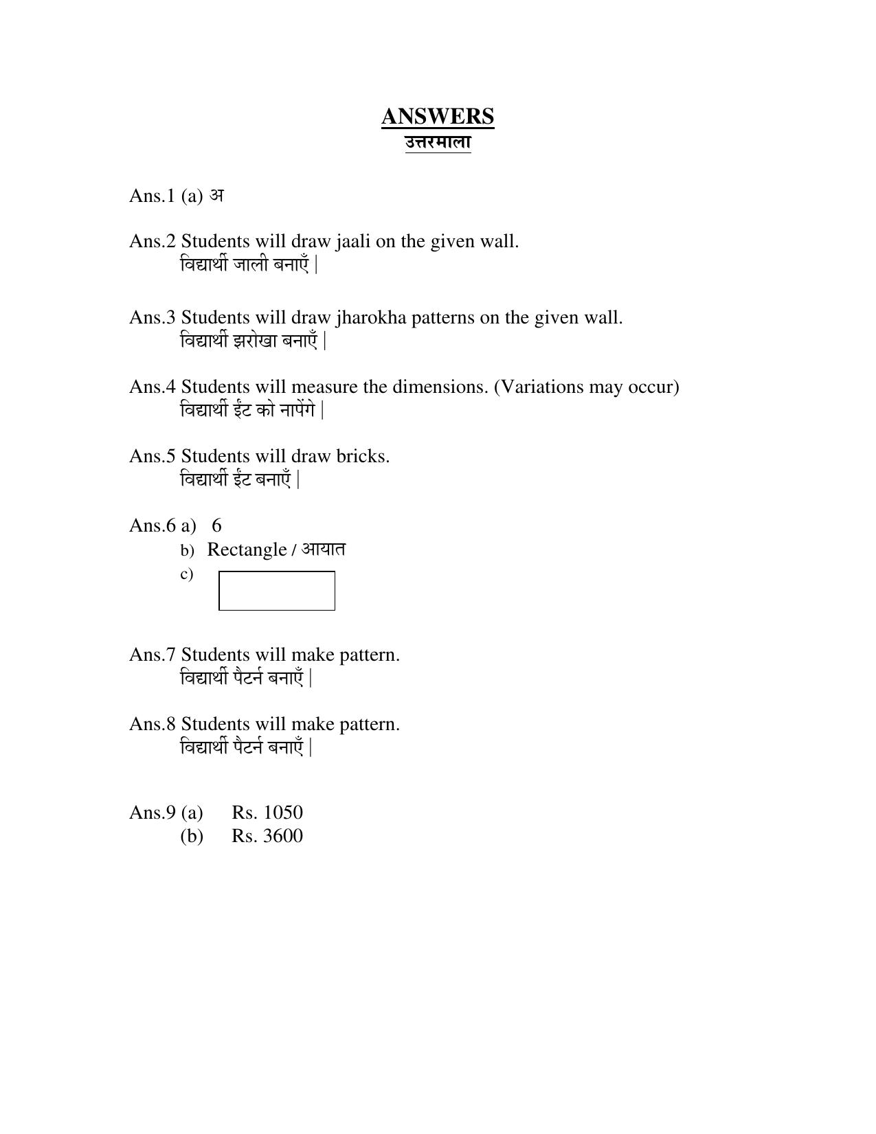 Worksheet for Class 4 Maths Chapter 8 Assignment - Page 6