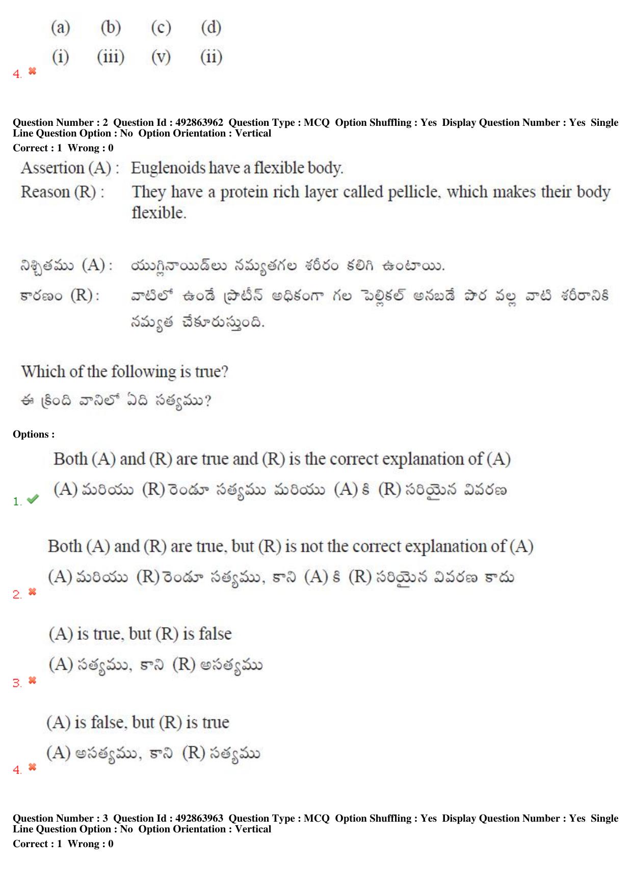 TS EAMCET 2018 Agriculture and Medical Question Paper with Key (2 May 2018 Forenoon) - Page 3