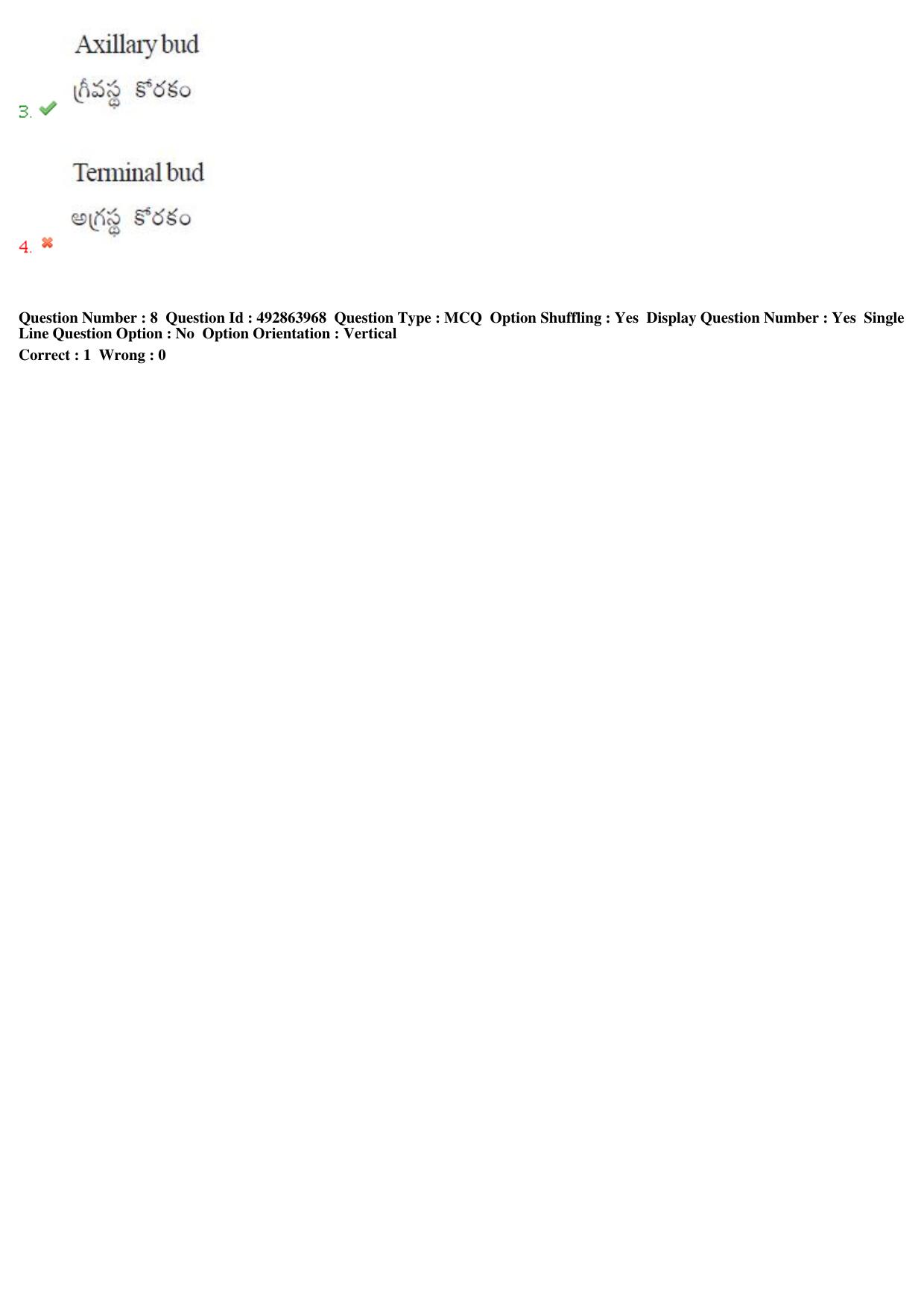 TS EAMCET 2018 Agriculture and Medical Question Paper with Key (2 May 2018 Forenoon) - Page 8