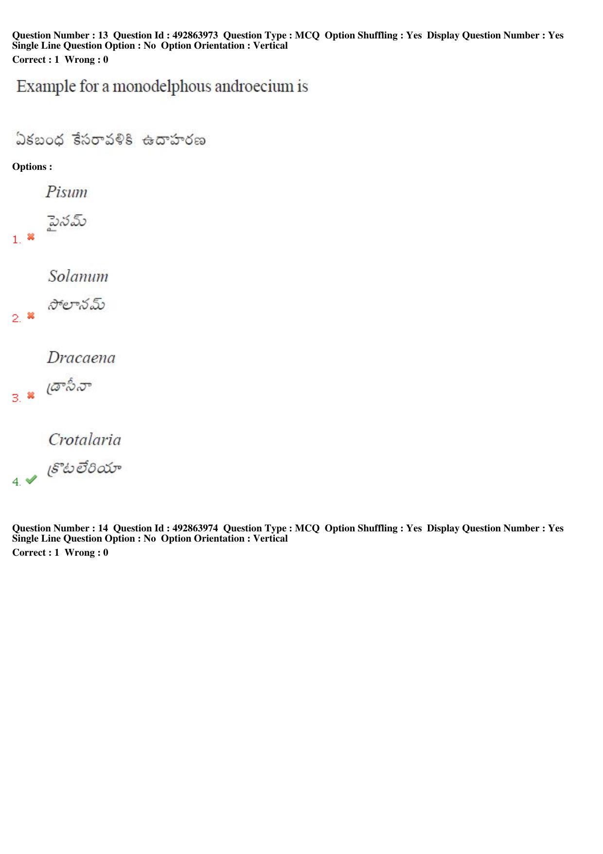 TS EAMCET 2018 Agriculture and Medical Question Paper with Key (2 May 2018 Forenoon) - Page 14