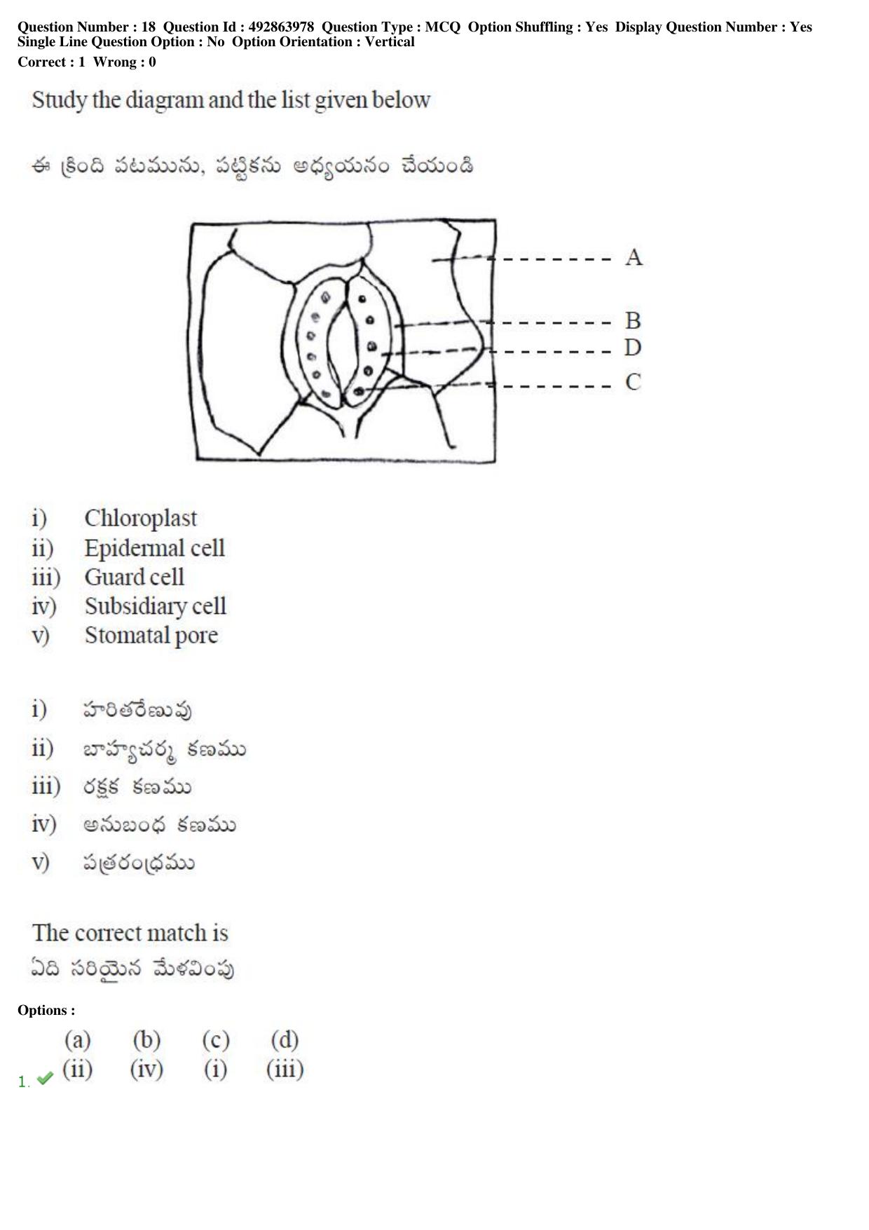 TS EAMCET 2018 Agriculture and Medical Question Paper with Key (2 May 2018 Forenoon) - Page 19