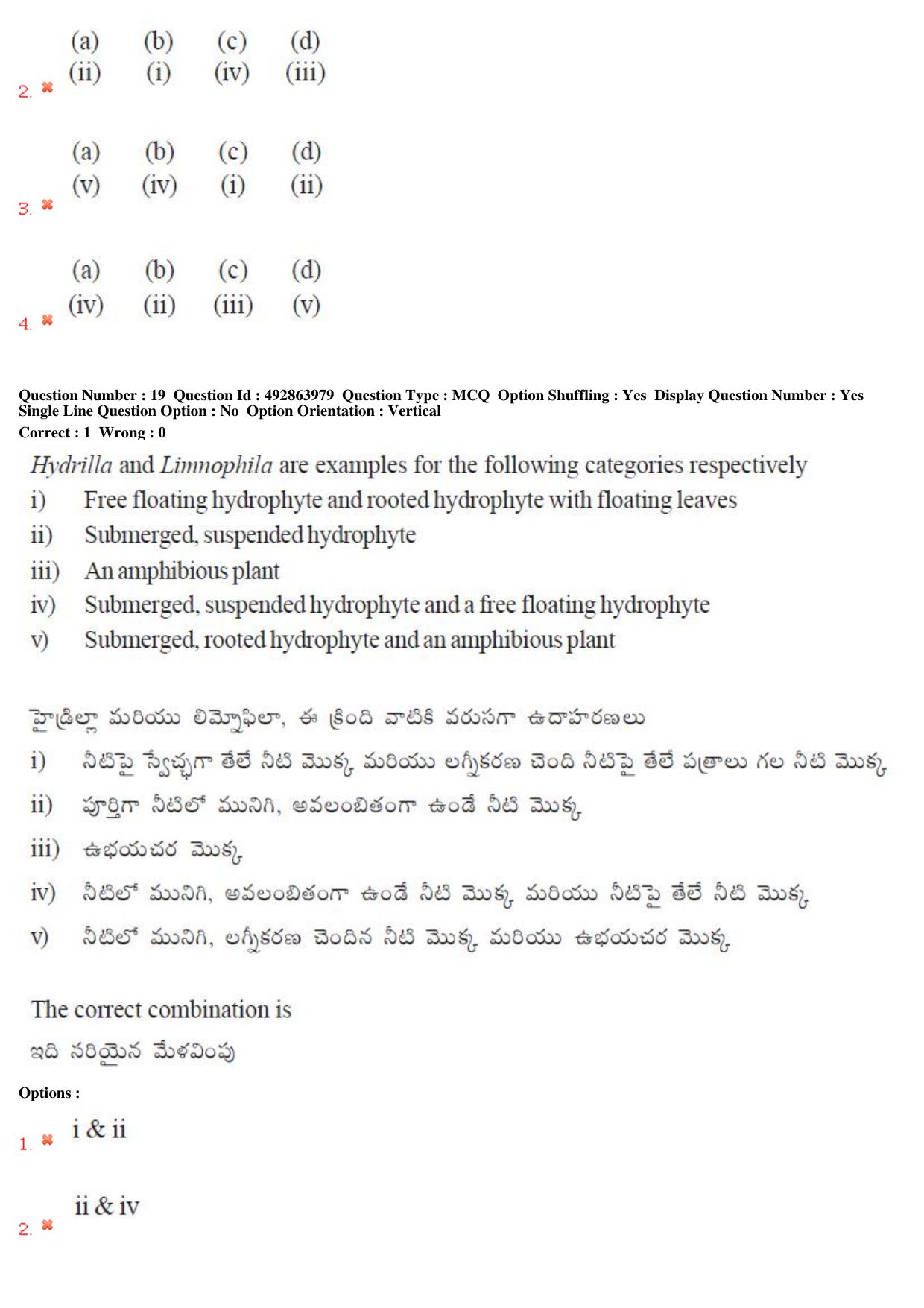 TS EAMCET 2018 Agriculture and Medical Question Paper with Key (2 May 2018 Forenoon) - Page 20