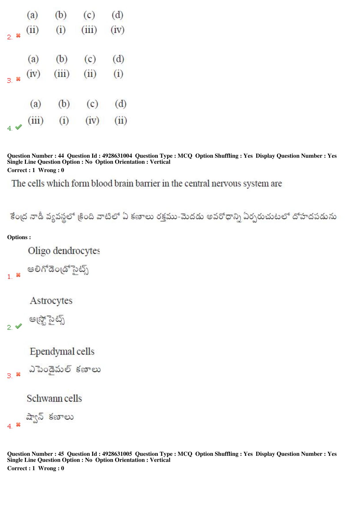 TS EAMCET 2018 Agriculture and Medical Question Paper with Key (2 May 2018 Forenoon) - Page 42