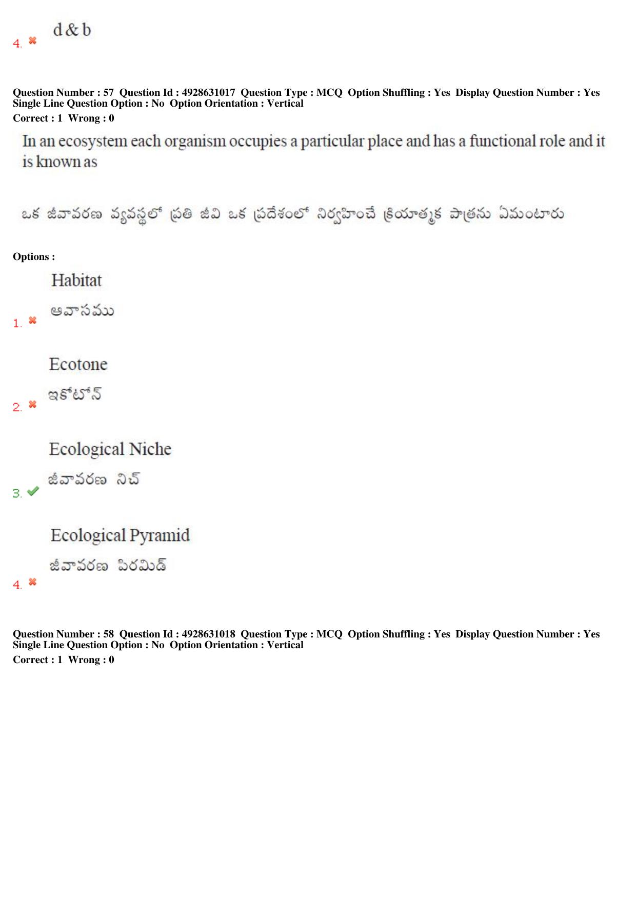 TS EAMCET 2018 Agriculture and Medical Question Paper with Key (2 May 2018 Forenoon) - Page 54