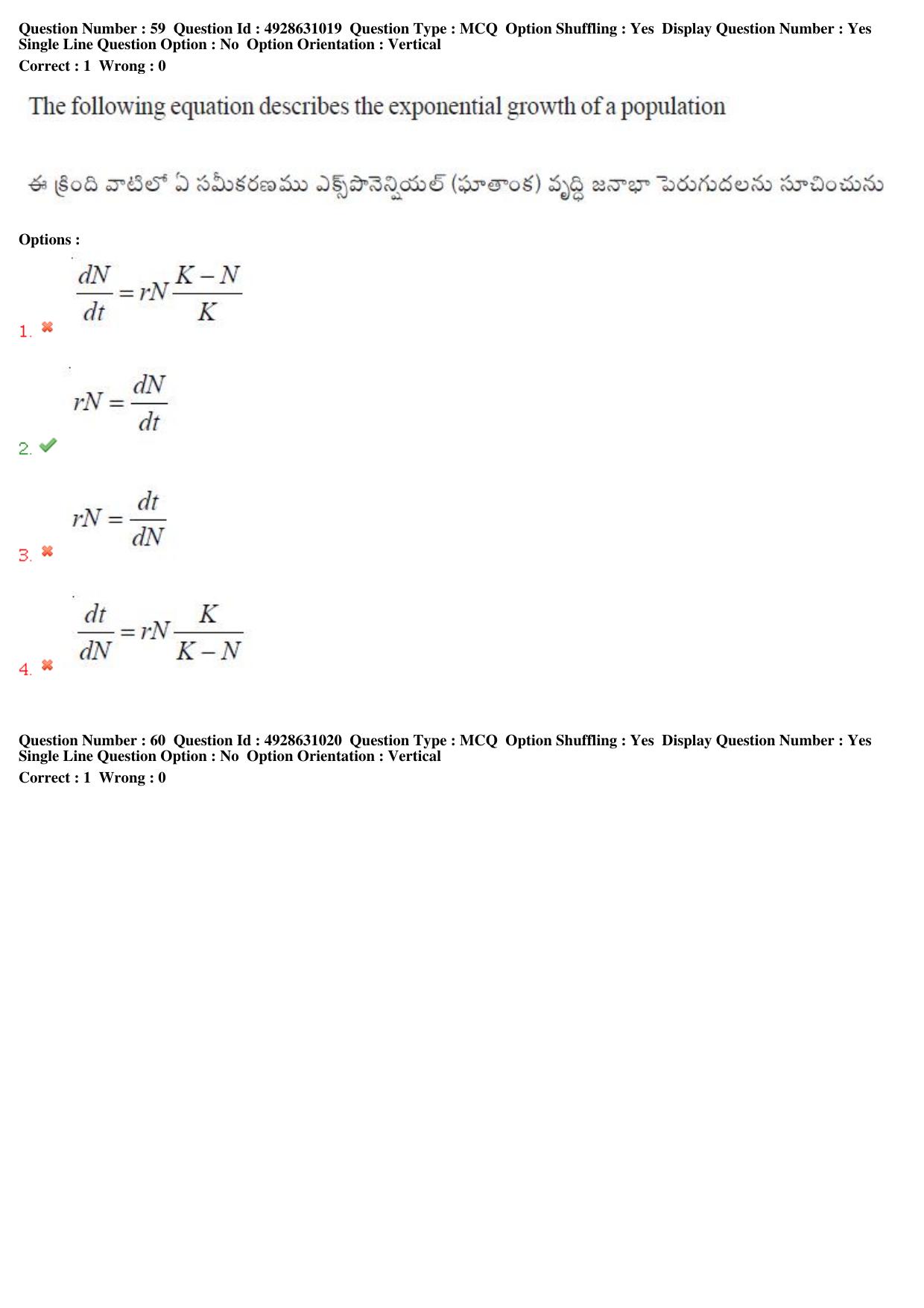 TS EAMCET 2018 Agriculture and Medical Question Paper with Key (2 May 2018 Forenoon) - Page 56