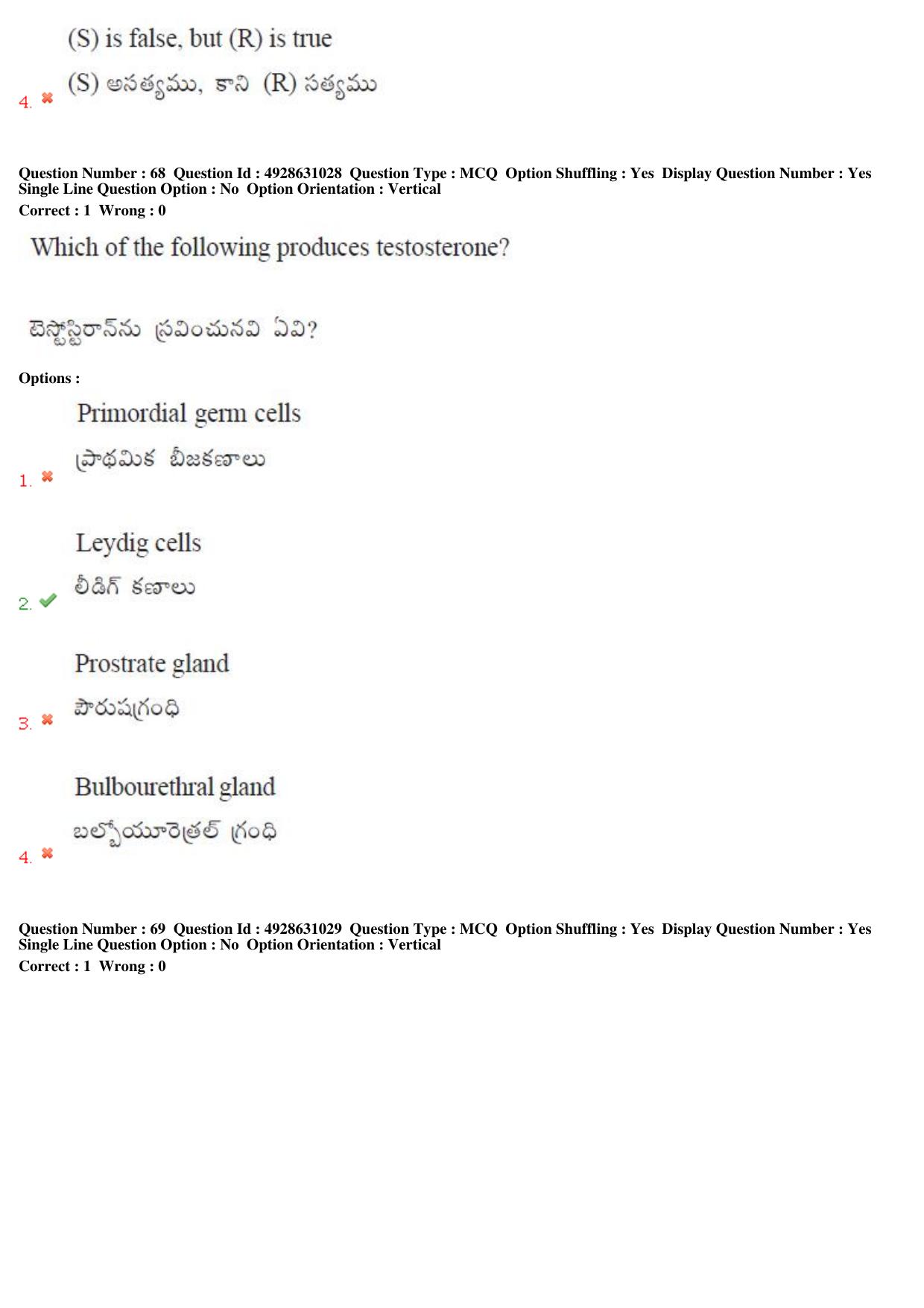 TS EAMCET 2018 Agriculture and Medical Question Paper with Key (2 May 2018 Forenoon) - Page 64