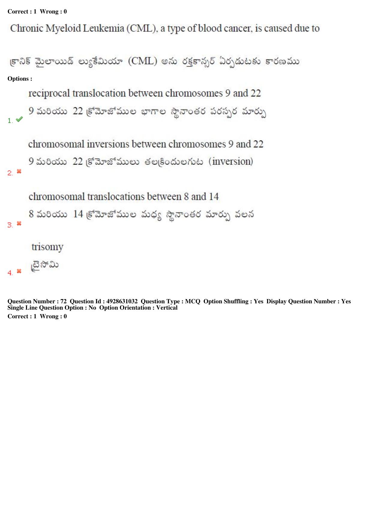 TS EAMCET 2018 Agriculture and Medical Question Paper with Key (2 May 2018 Forenoon) - Page 67