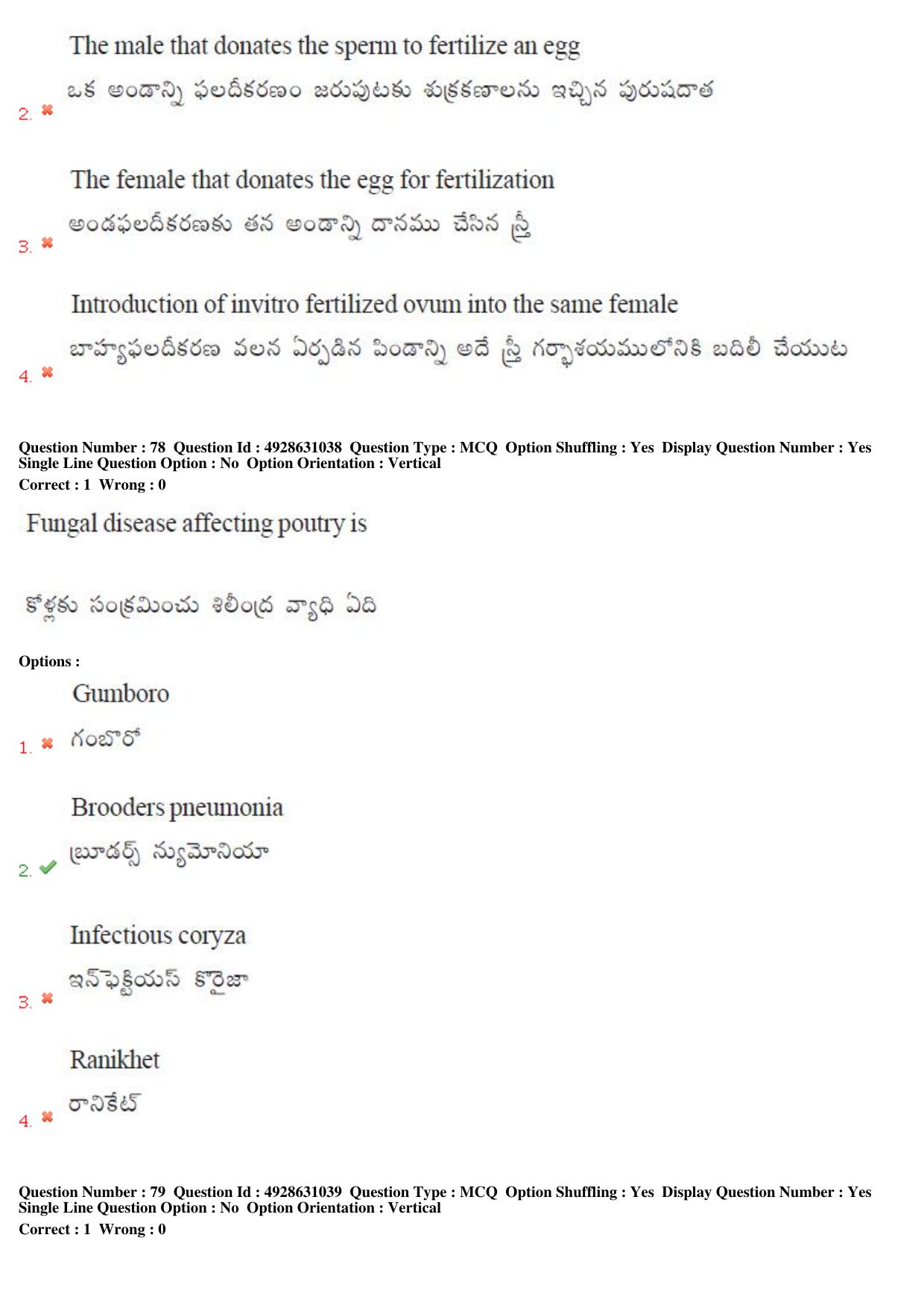 TS EAMCET 2018 Agriculture and Medical Question Paper with Key (2 May 2018 Forenoon) - Page 72