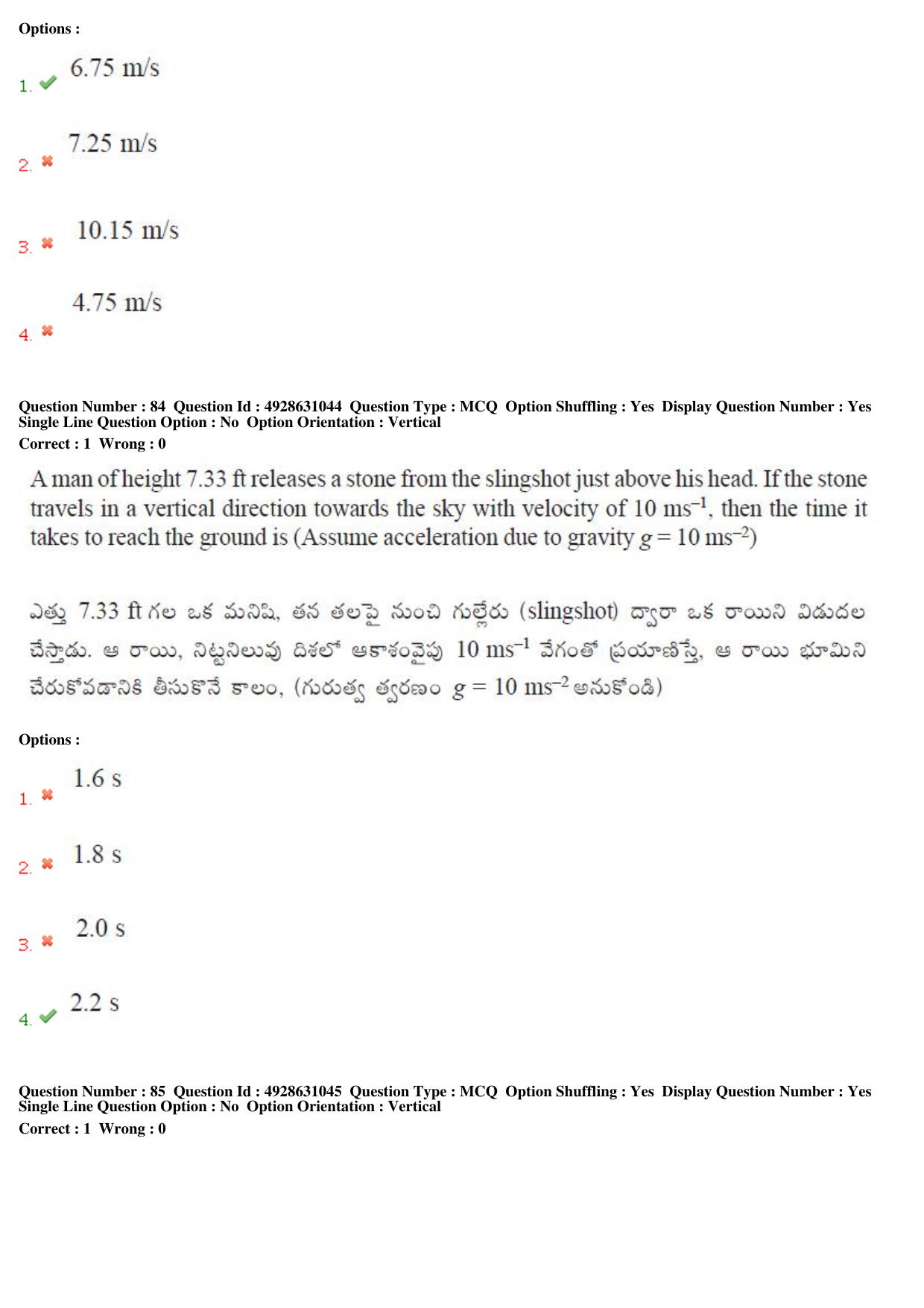 TS EAMCET 2018 Agriculture and Medical Question Paper with Key (2 May 2018 Forenoon) - Page 78
