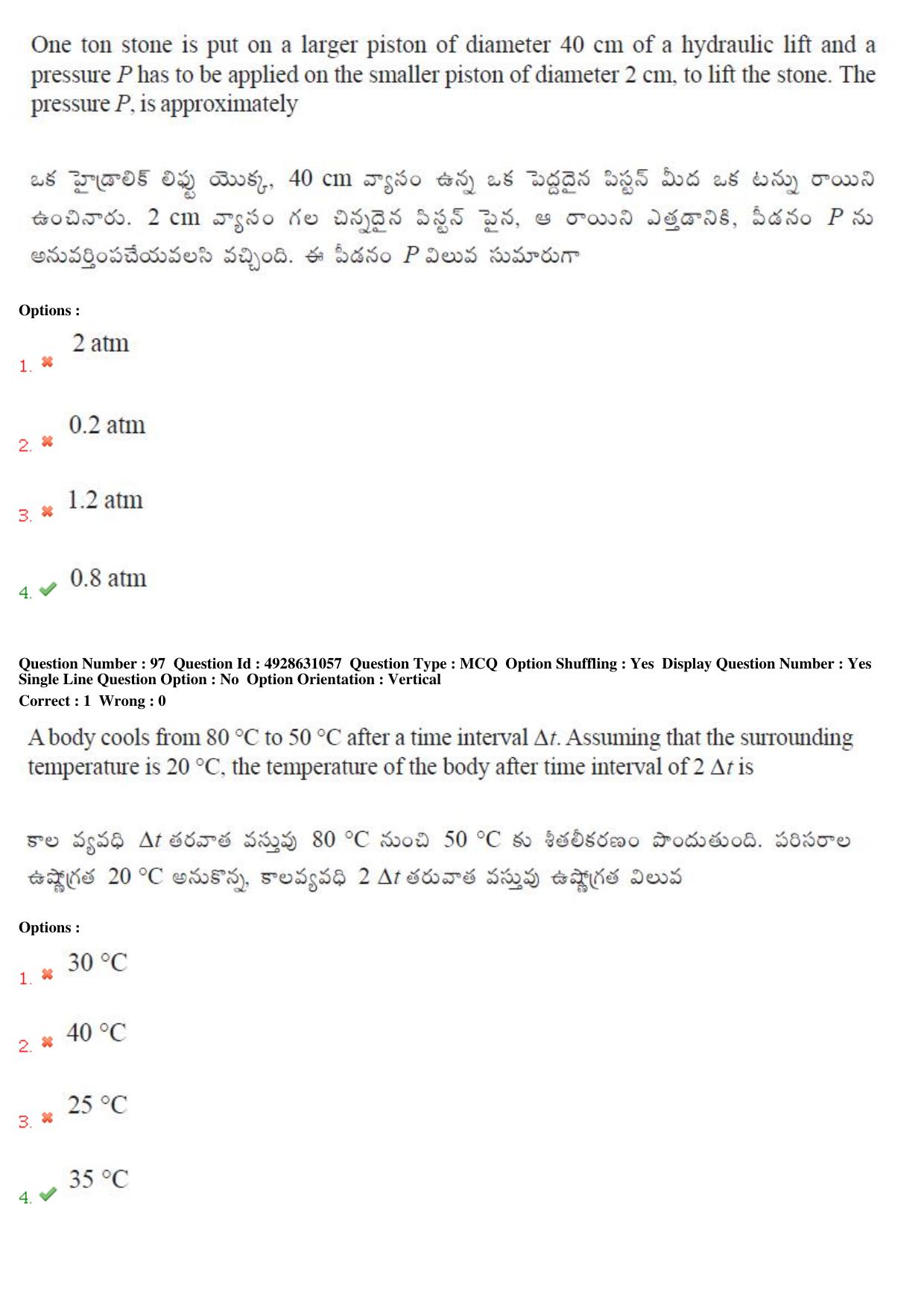 TS EAMCET 2018 Agriculture and Medical Question Paper with Key (2 May 2018 Forenoon) - Page 87