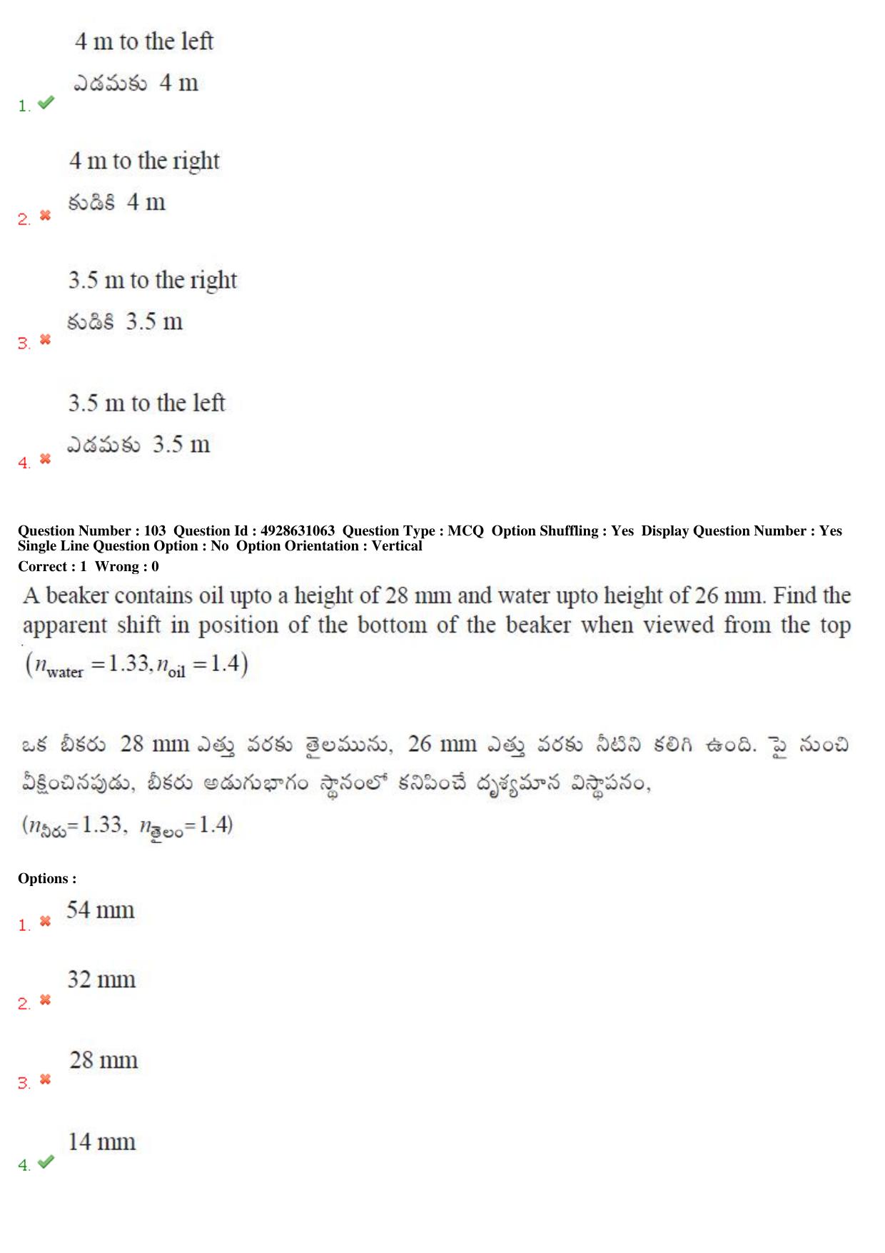 TS EAMCET 2018 Agriculture and Medical Question Paper with Key (2 May 2018 Forenoon) - Page 91