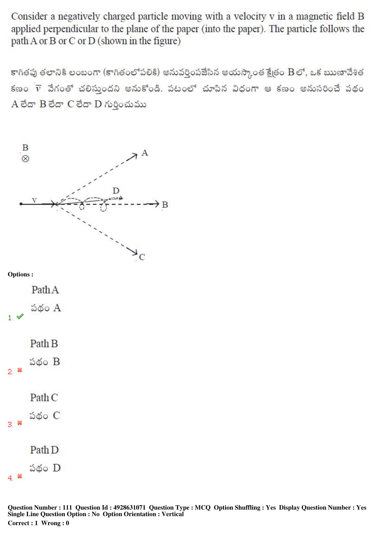 TS EAMCET 2018 Agriculture and Medical Question Paper with Key (2 May 2018 Forenoon) - Page 98