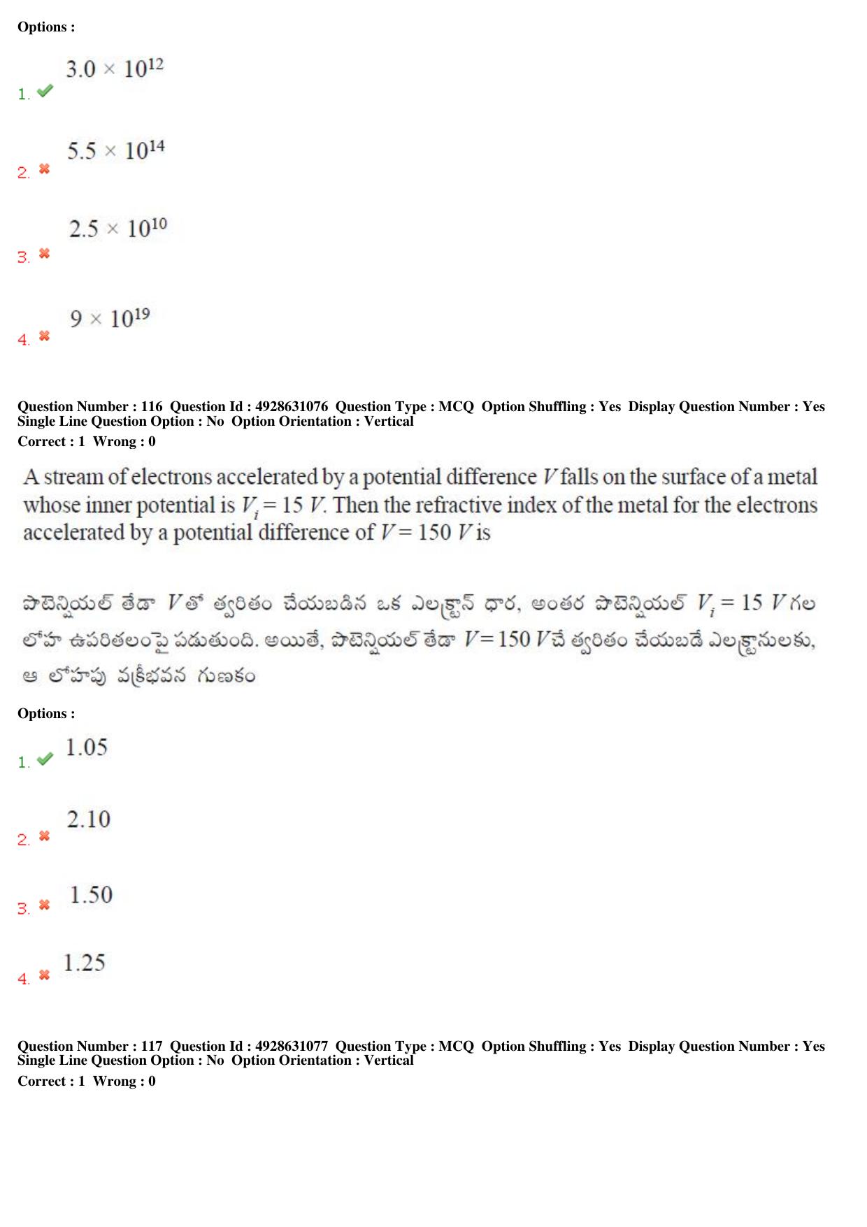 TS EAMCET 2018 Agriculture and Medical Question Paper with Key (2 May 2018 Forenoon) - Page 102