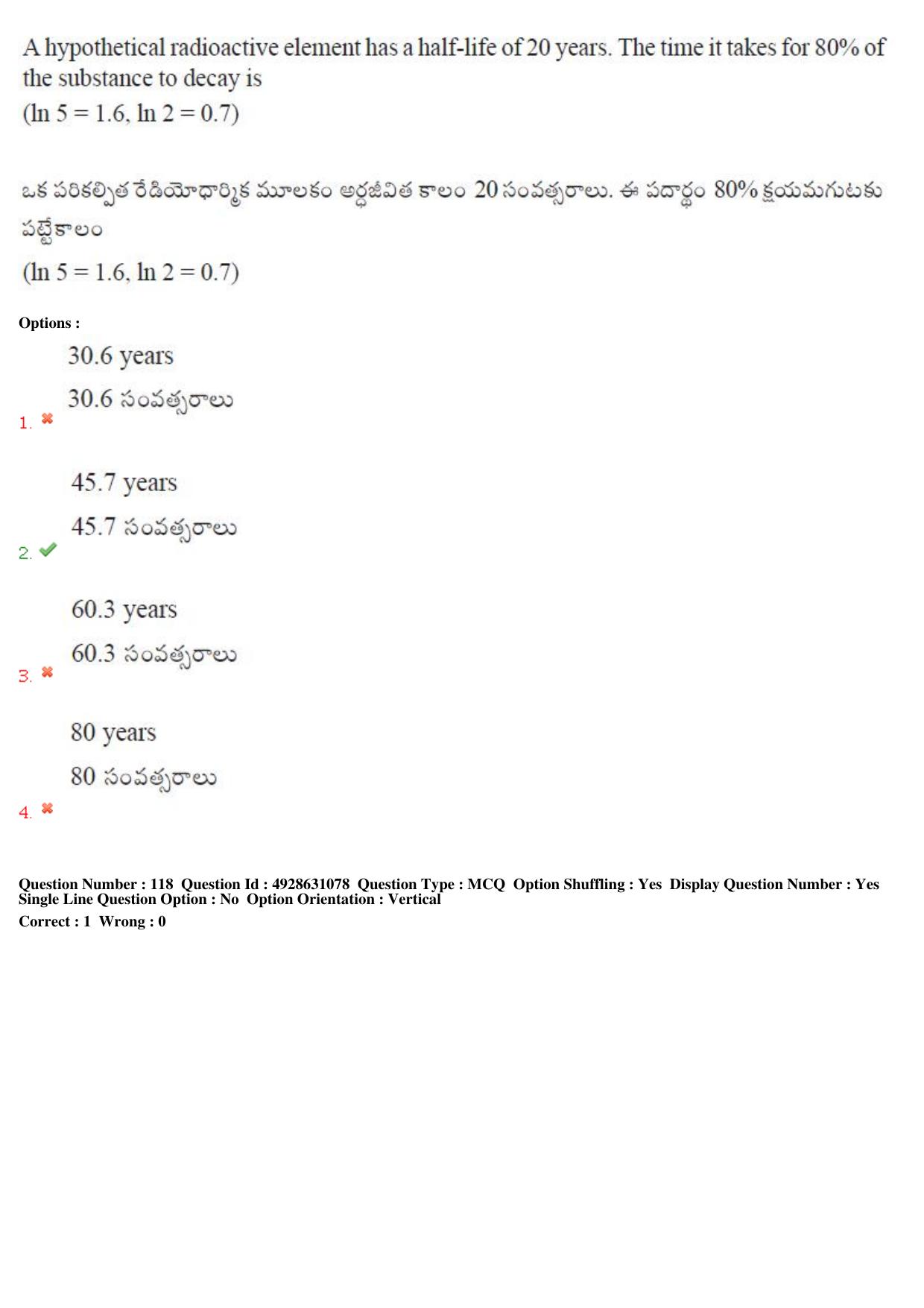 TS EAMCET 2018 Agriculture and Medical Question Paper with Key (2 May 2018 Forenoon) - Page 103