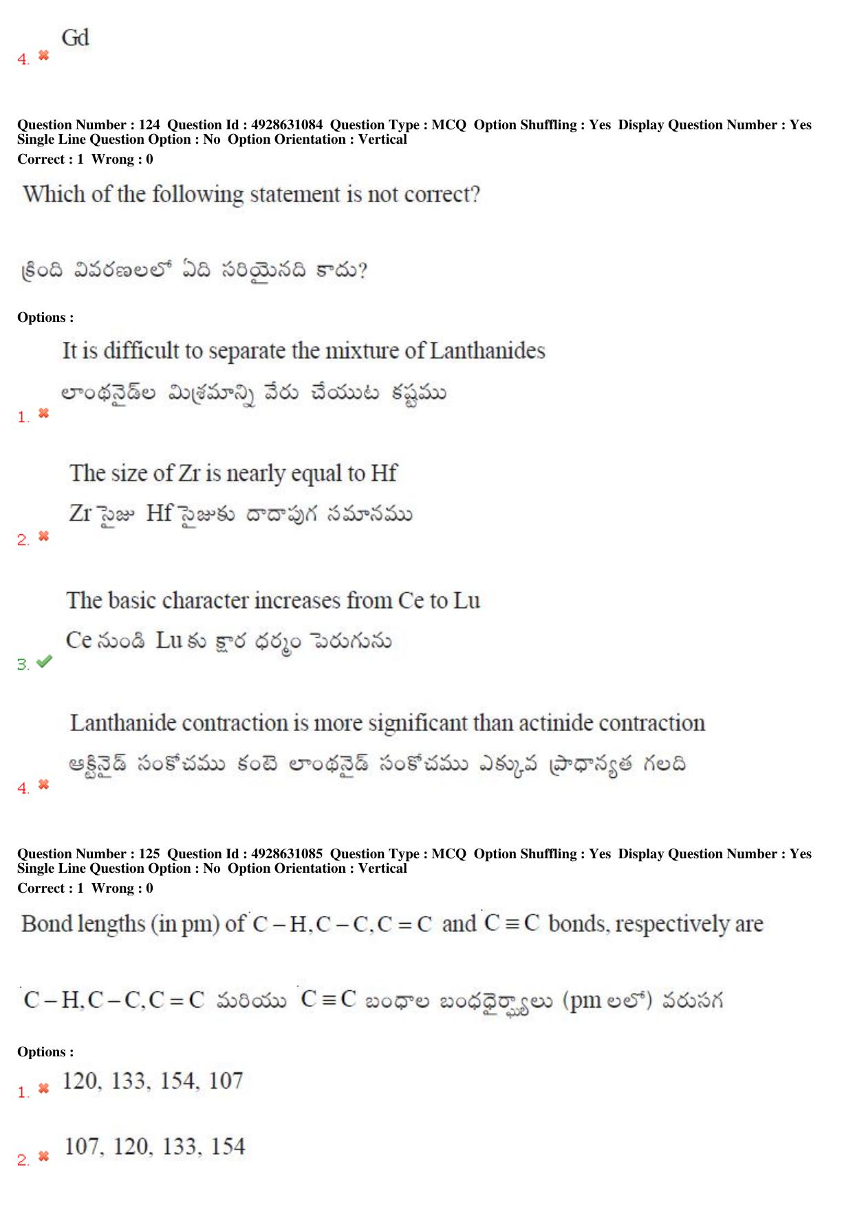 TS EAMCET 2018 Agriculture and Medical Question Paper with Key (2 May 2018 Forenoon) - Page 108