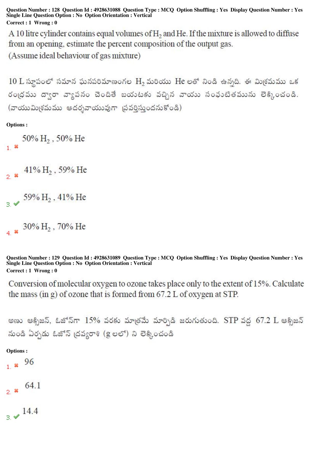 TS EAMCET 2018 Agriculture and Medical Question Paper with Key (2 May 2018 Forenoon) - Page 111