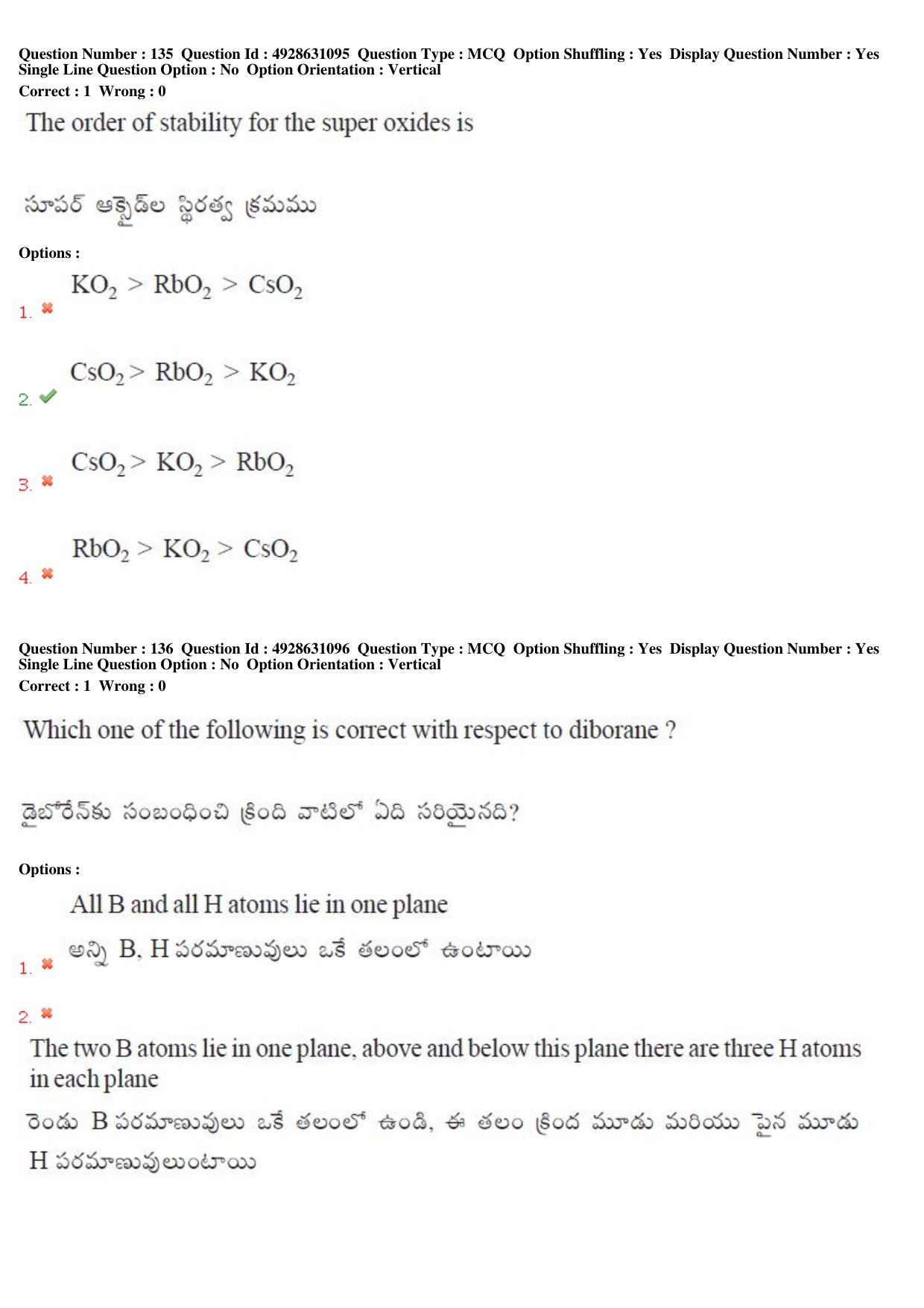 TS EAMCET 2018 Agriculture and Medical Question Paper with Key (2 May 2018 Forenoon) - Page 115