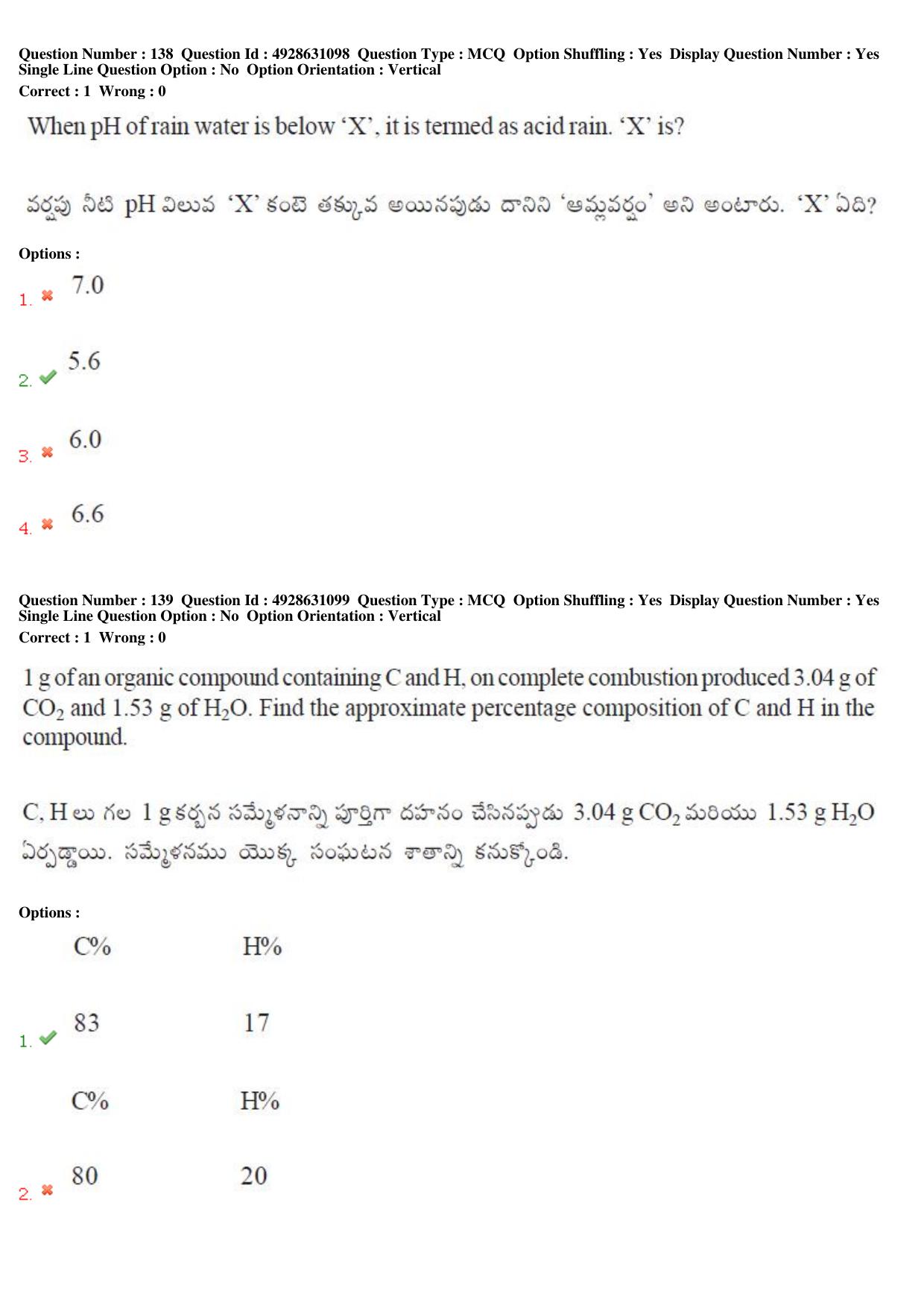 TS EAMCET 2018 Agriculture and Medical Question Paper with Key (2 May 2018 Forenoon) - Page 118