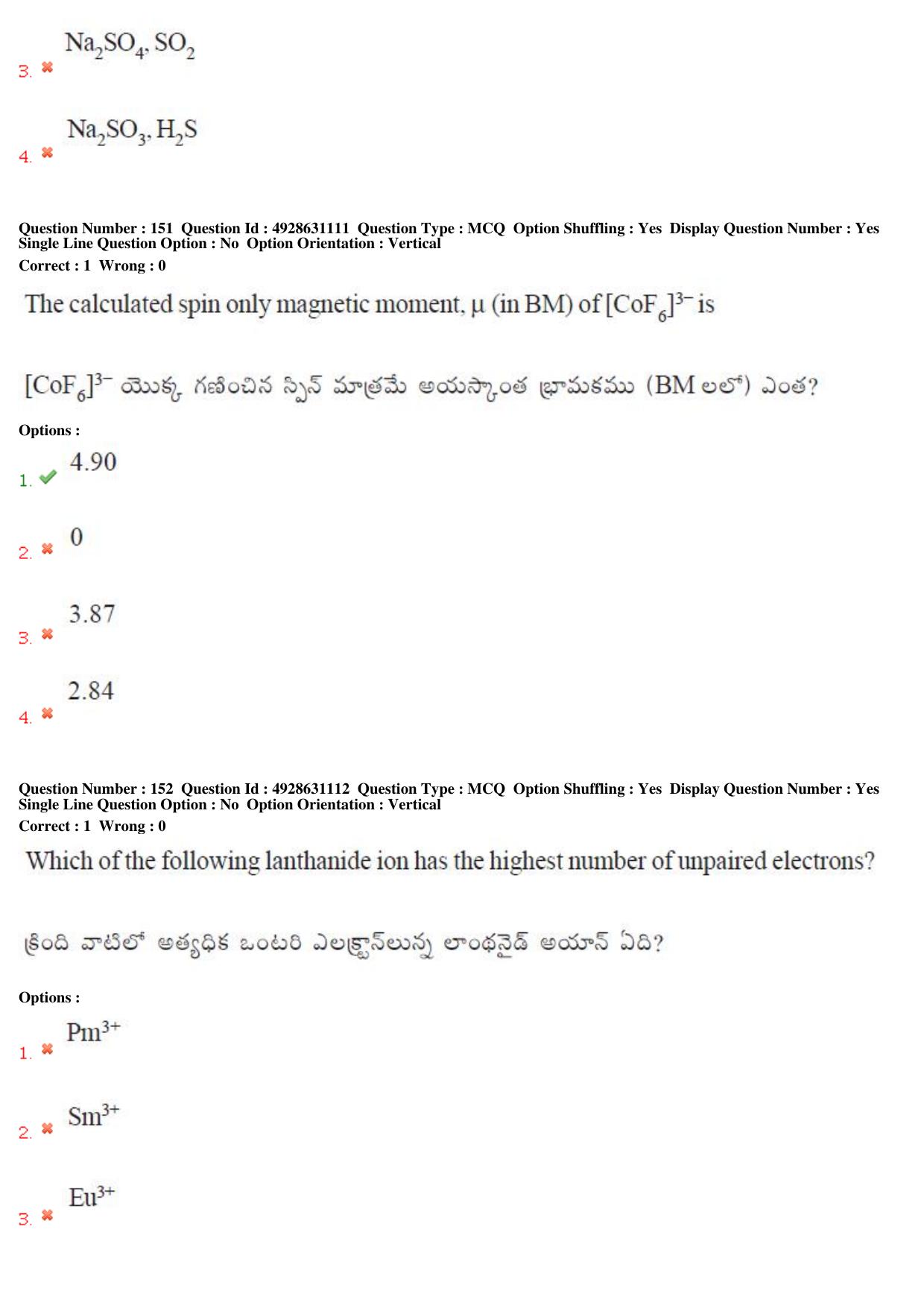 TS EAMCET 2018 Agriculture and Medical Question Paper with Key (2 May 2018 Forenoon) - Page 127