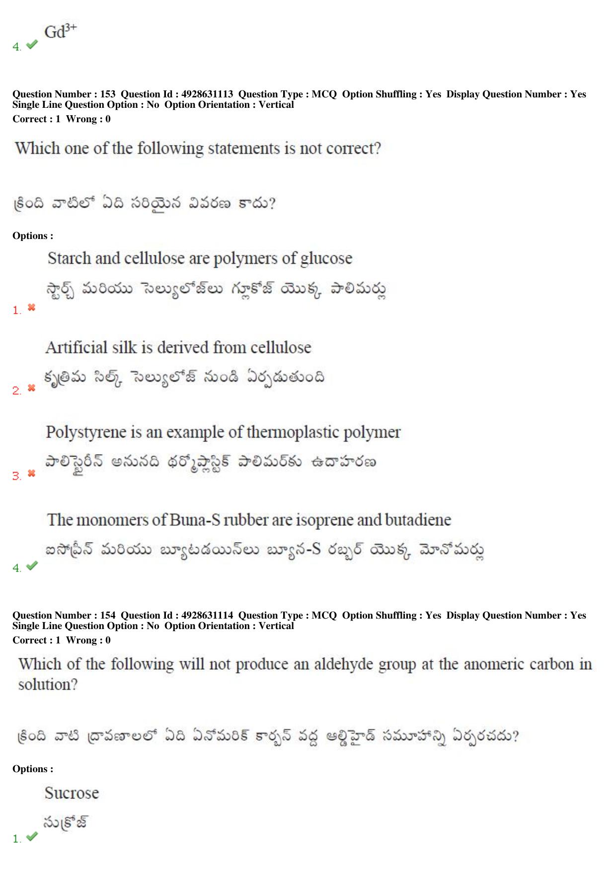 TS EAMCET 2018 Agriculture and Medical Question Paper with Key (2 May 2018 Forenoon) - Page 128