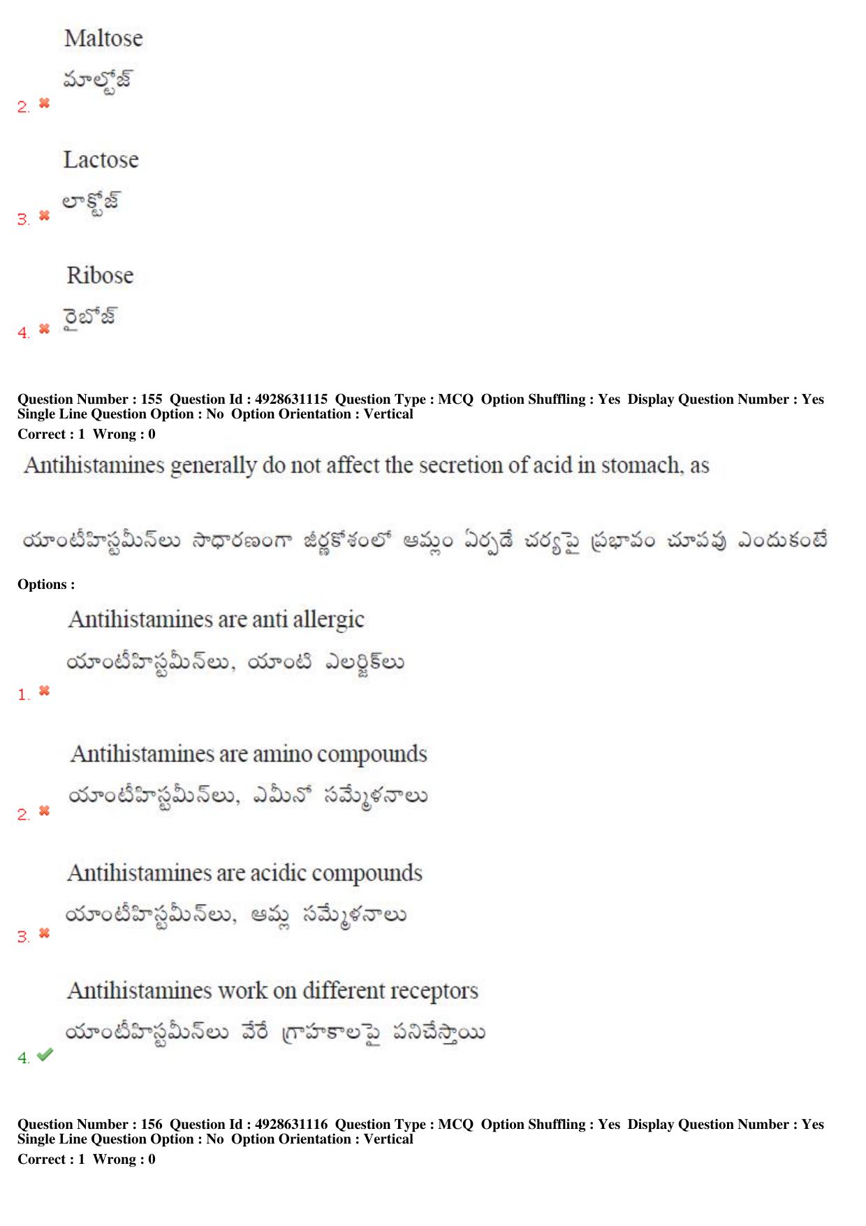 TS EAMCET 2018 Agriculture and Medical Question Paper with Key (2 May 2018 Forenoon) - Page 129