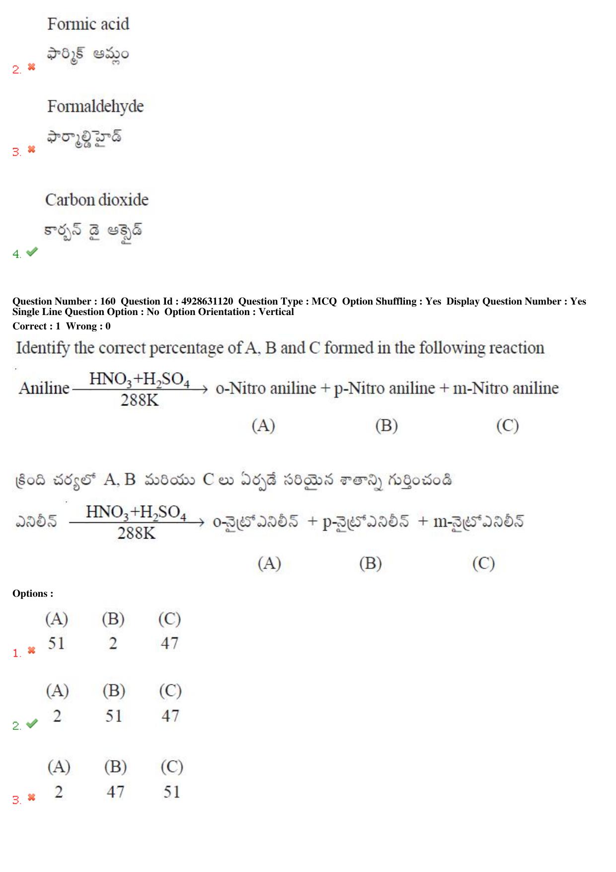 TS EAMCET 2018 Agriculture and Medical Question Paper with Key (2 May 2018 Forenoon) - Page 133