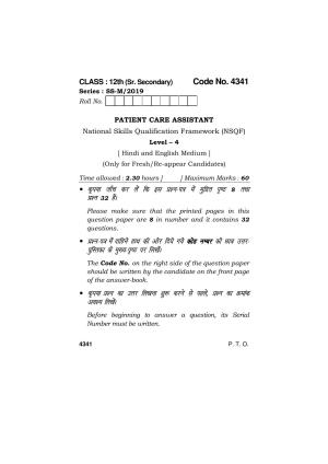 Haryana Board HBSE Class 12 Patient Care Assistant 2019 Question Paper