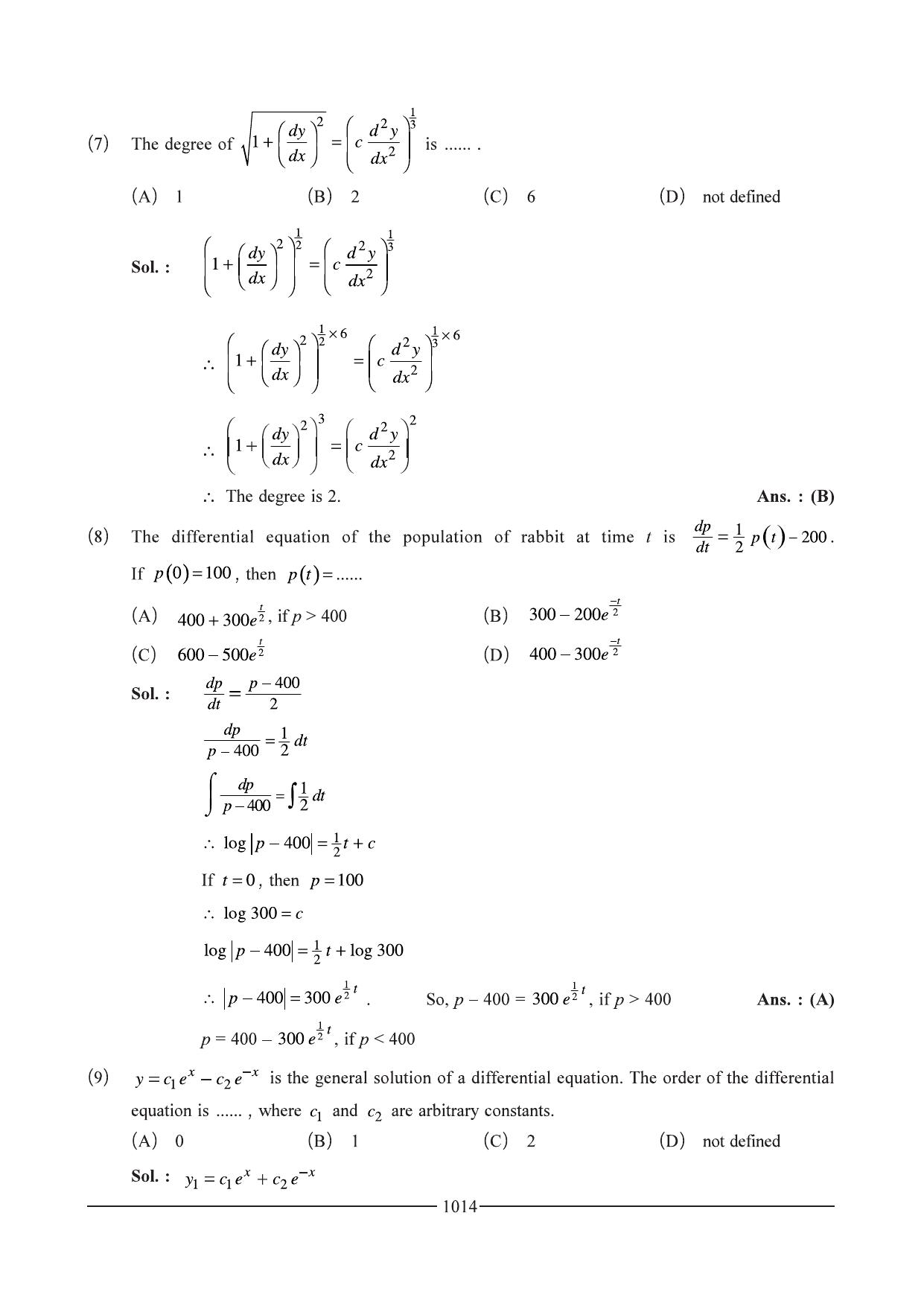 GSEB HSC Maths 1 Question Paper - Chapter 19 - Page 4